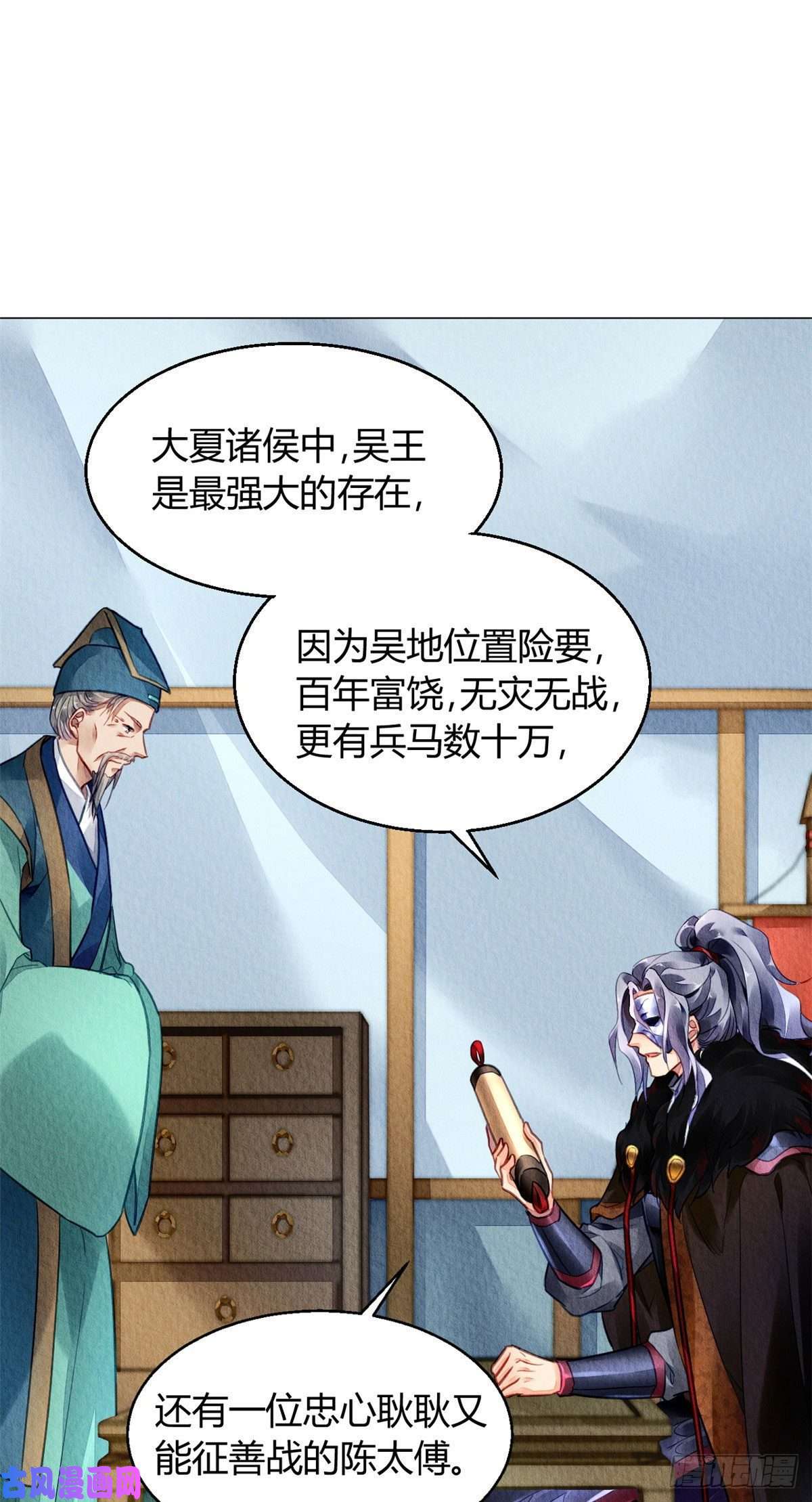 问丹朱015