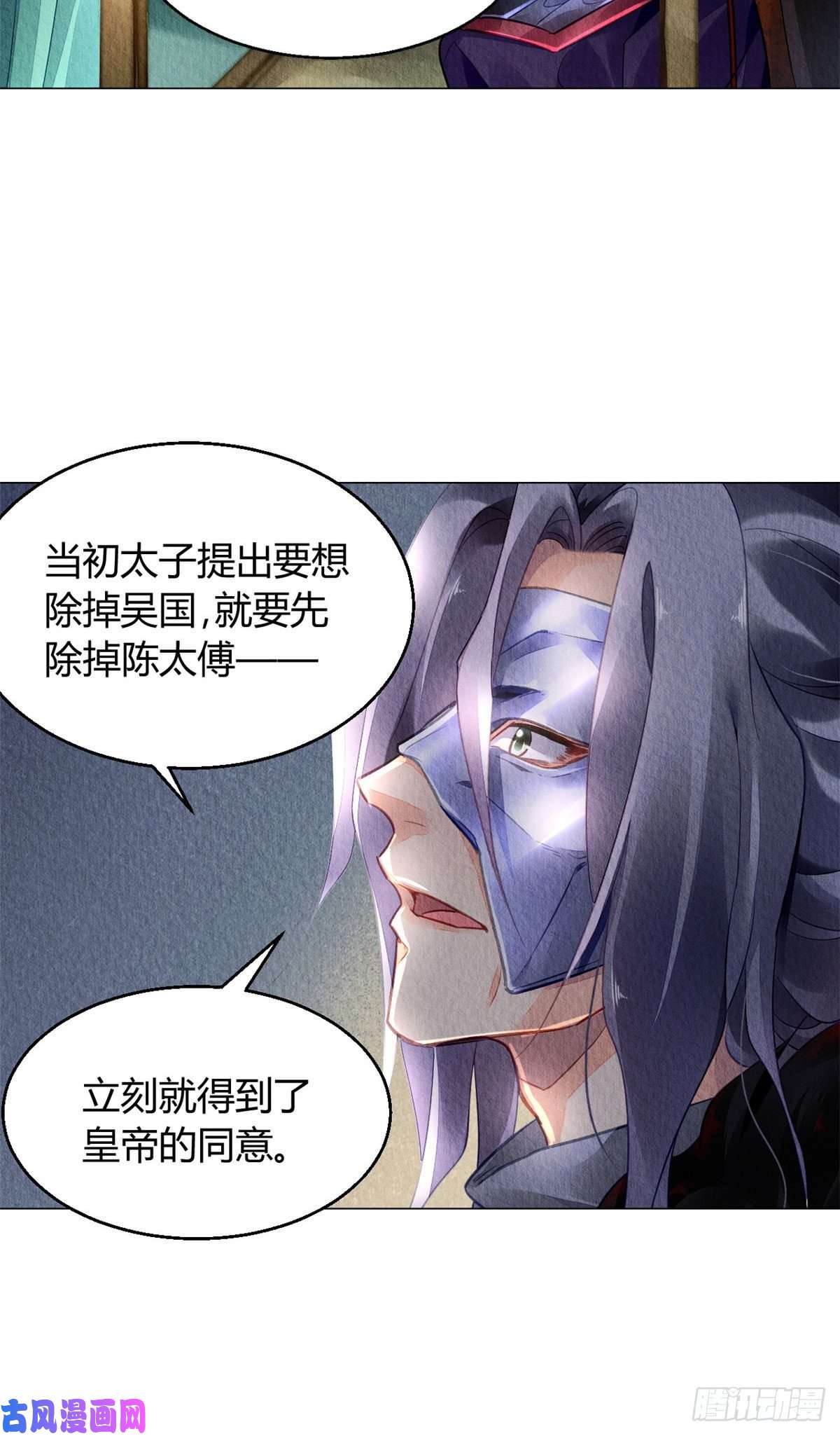 问丹朱015