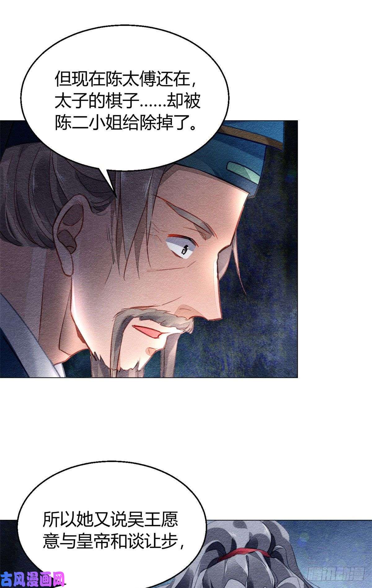问丹朱015