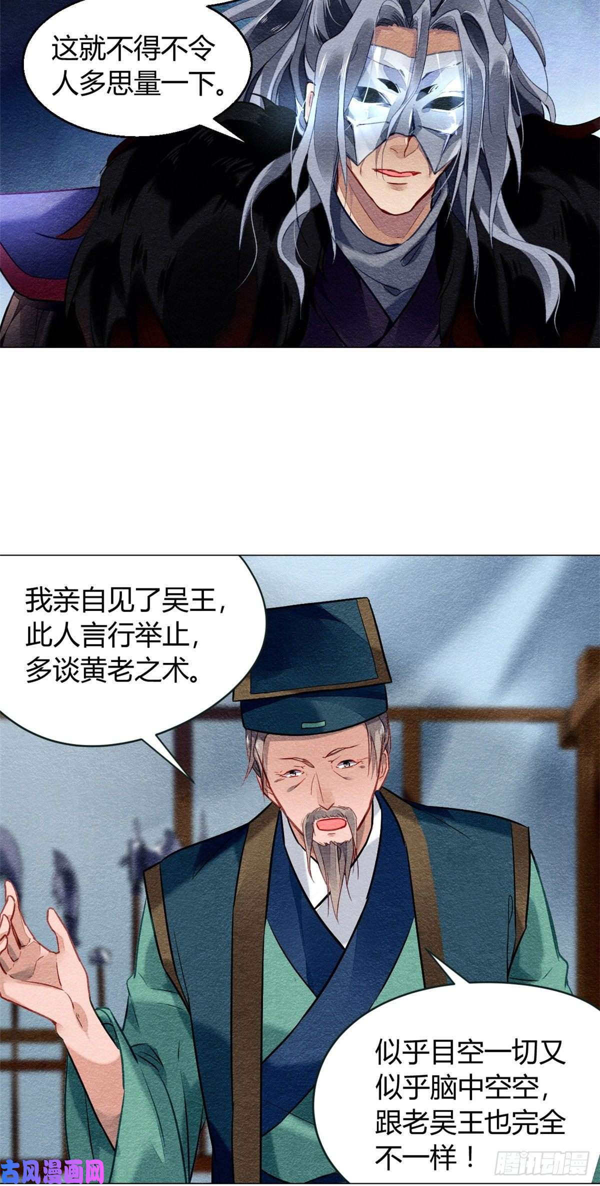 问丹朱015