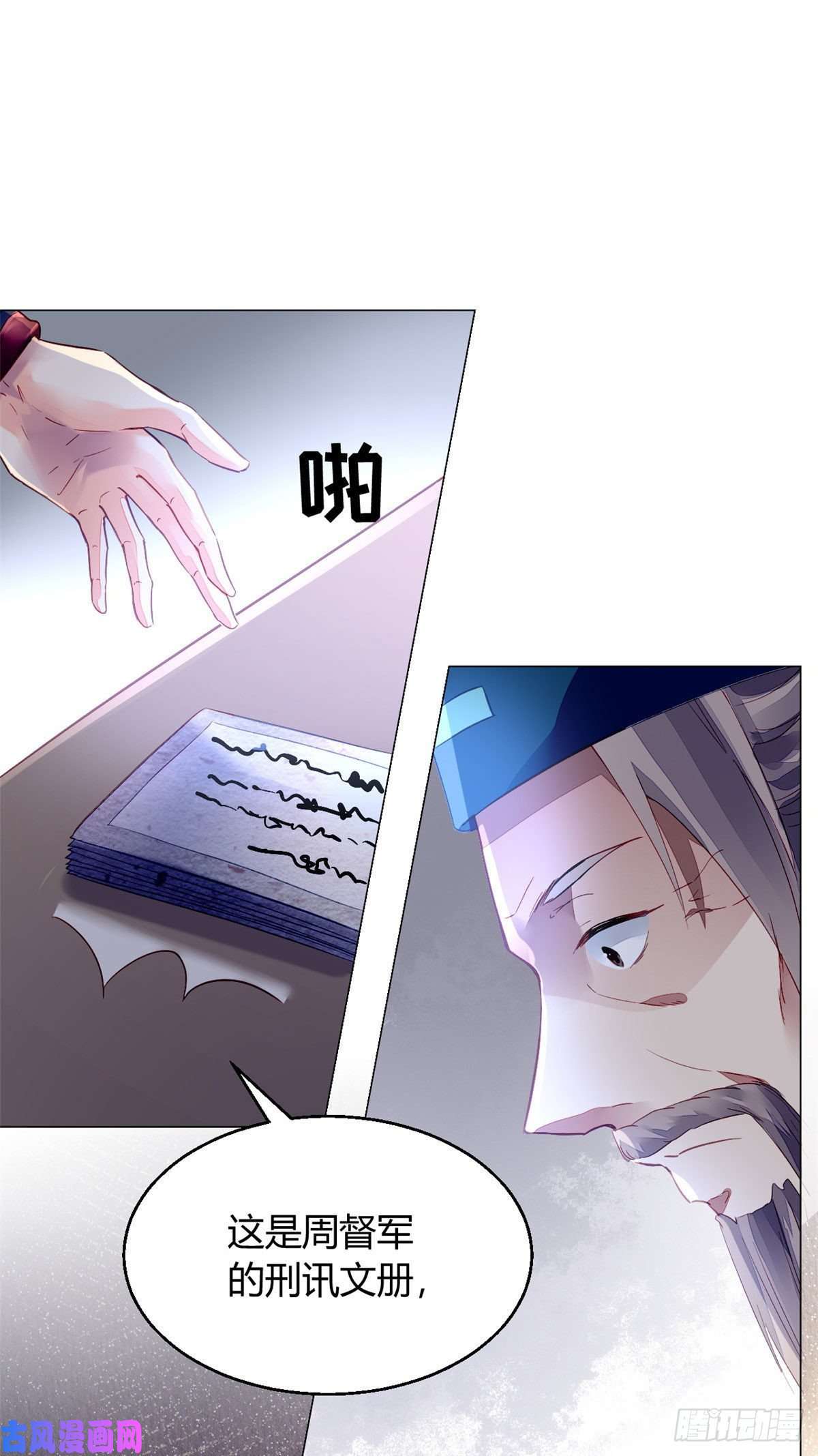 问丹朱015