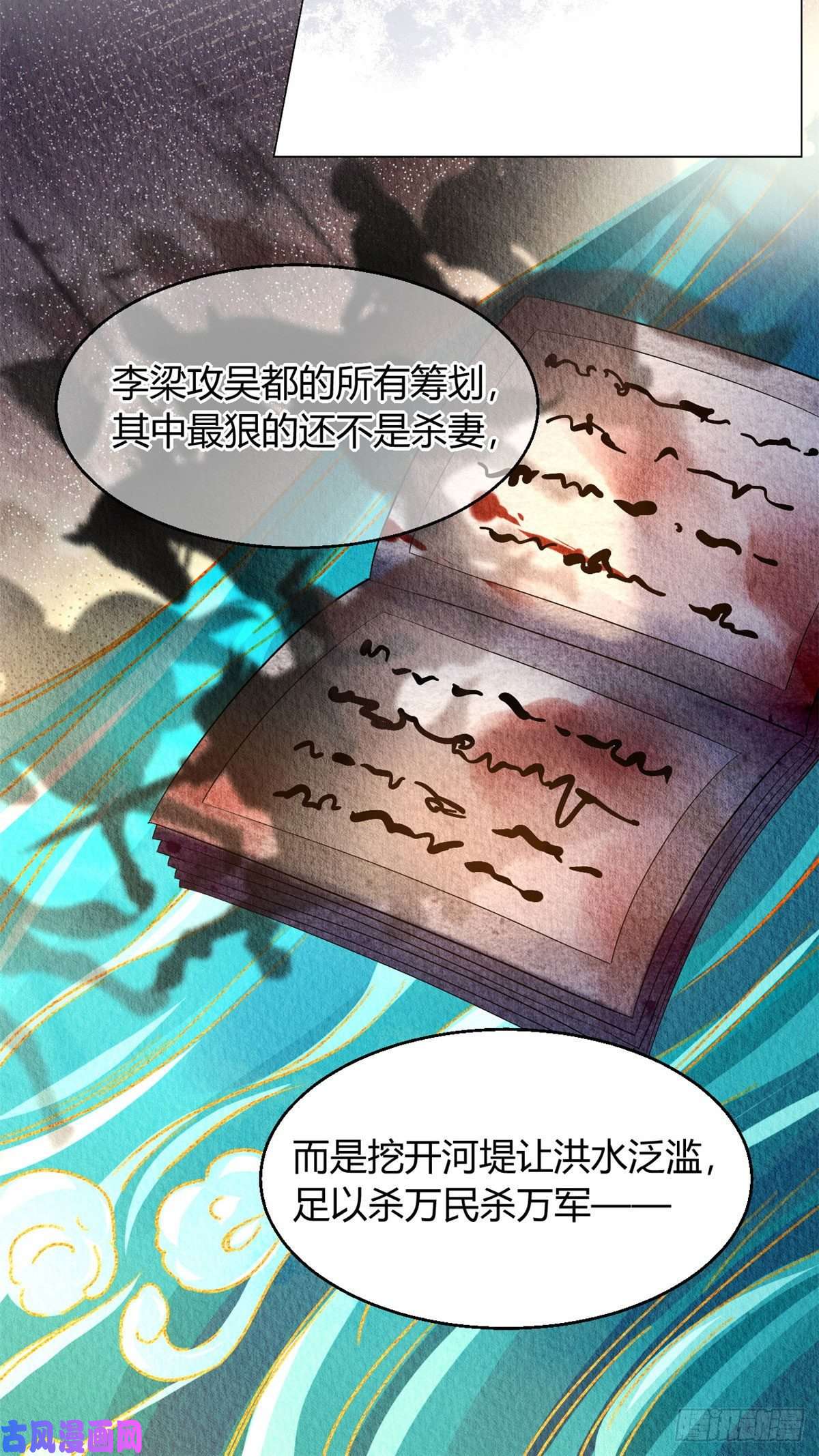 问丹朱015