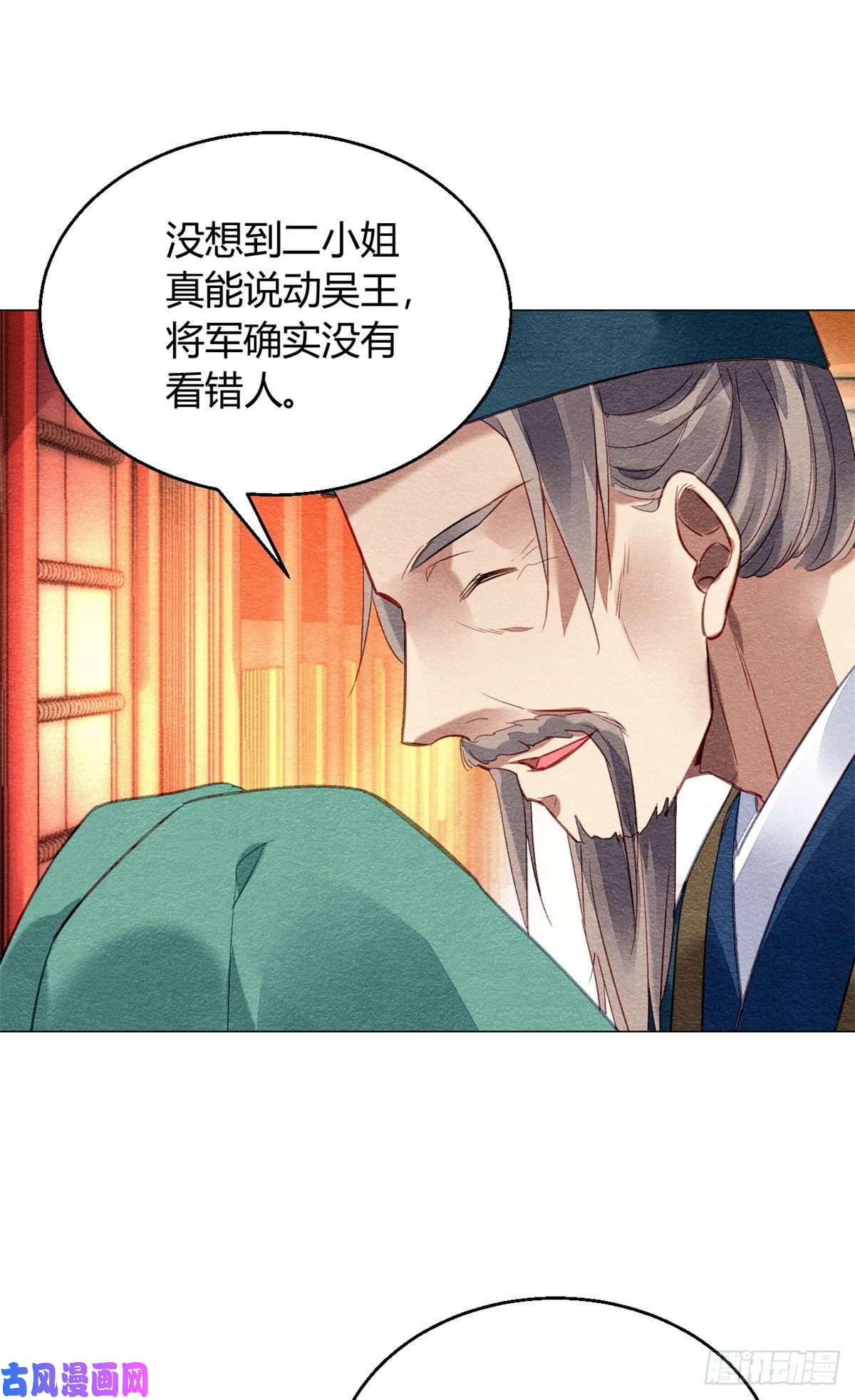 问丹朱015