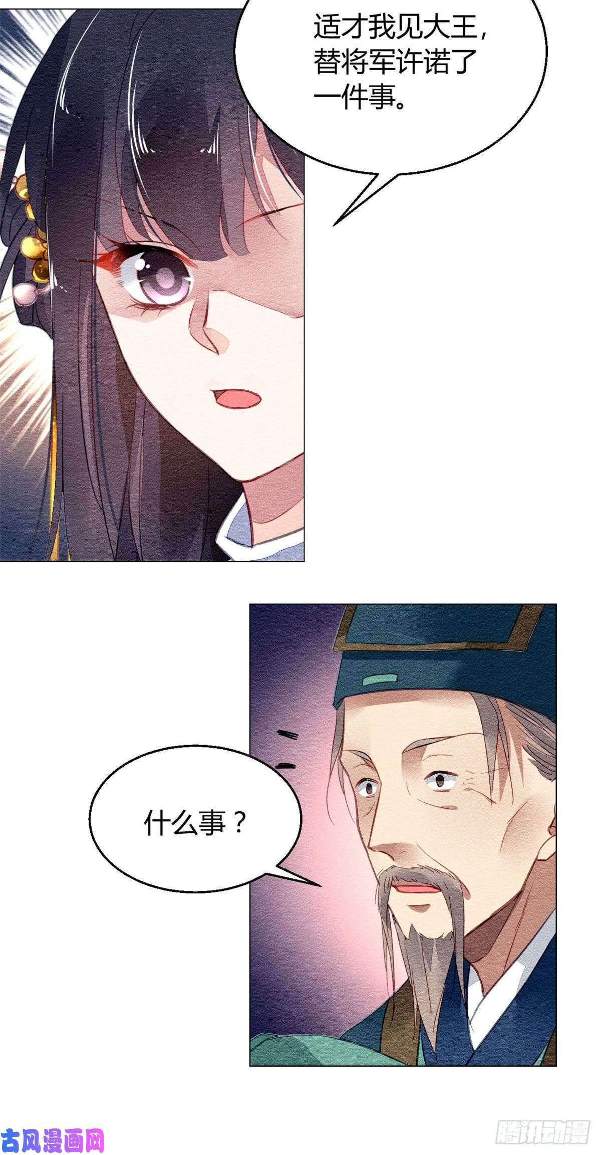 问丹朱015