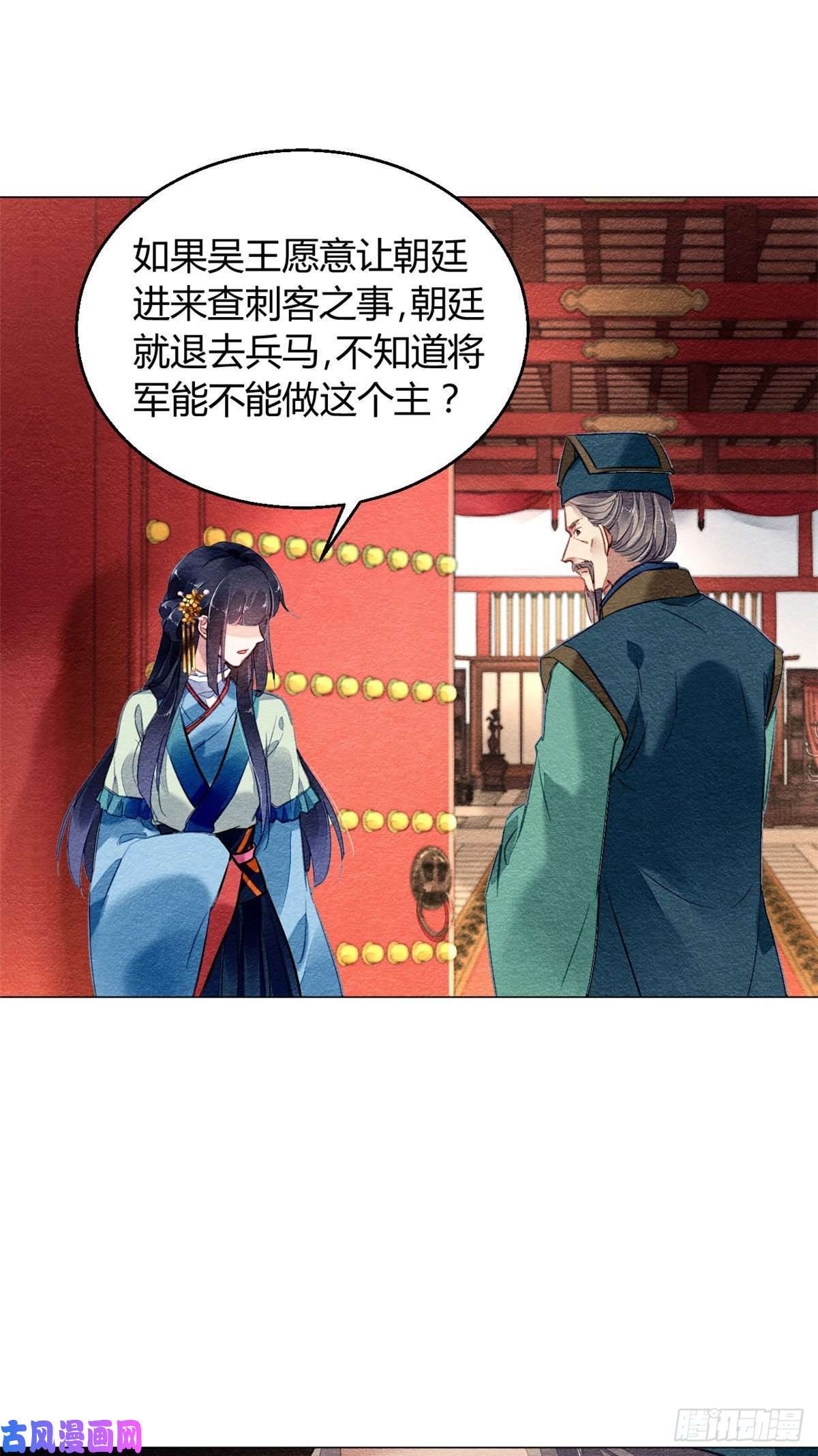 问丹朱015