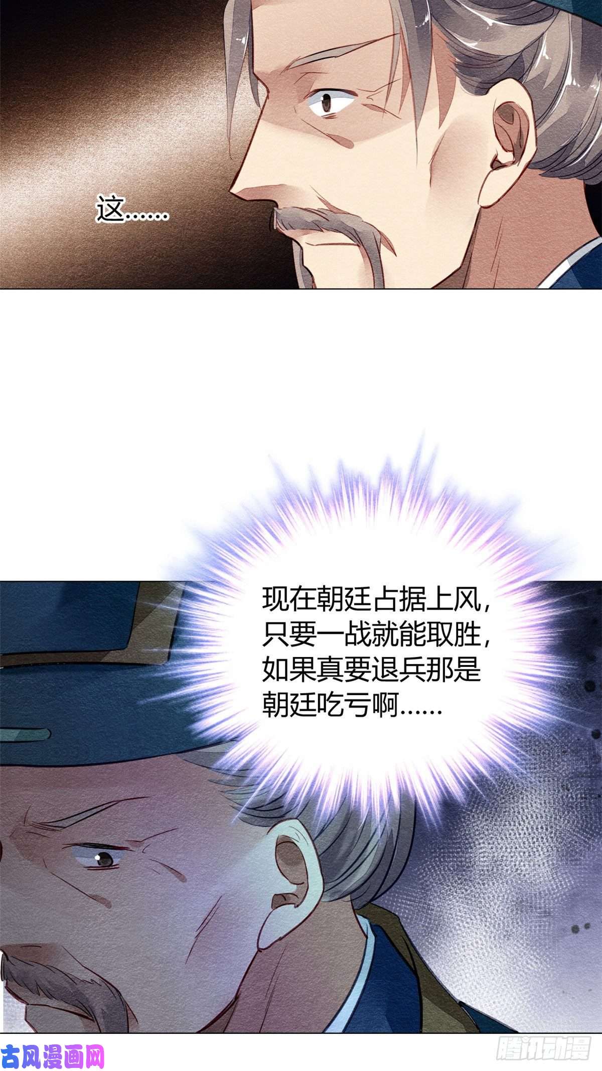 问丹朱015
