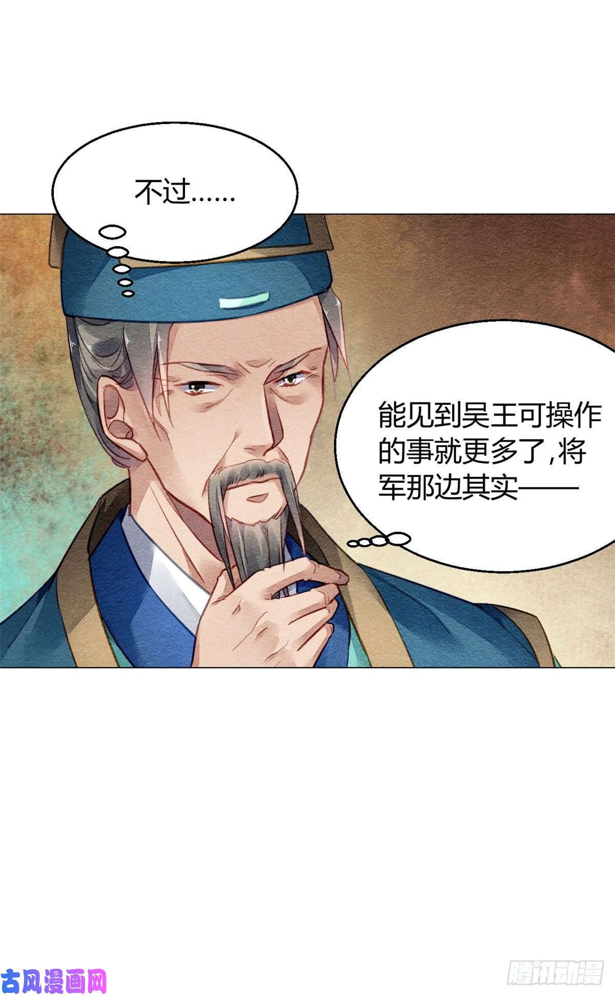 问丹朱015