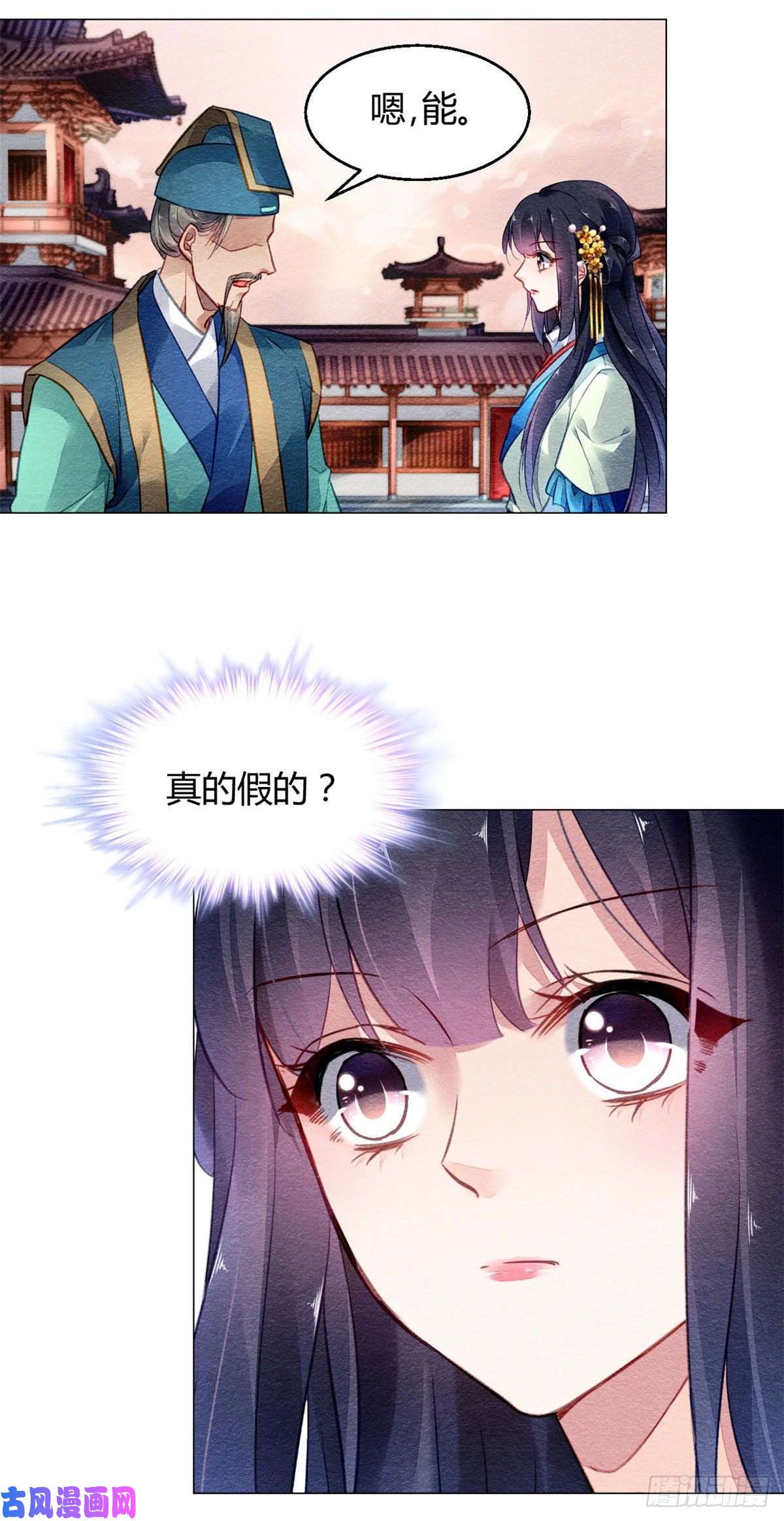 问丹朱015