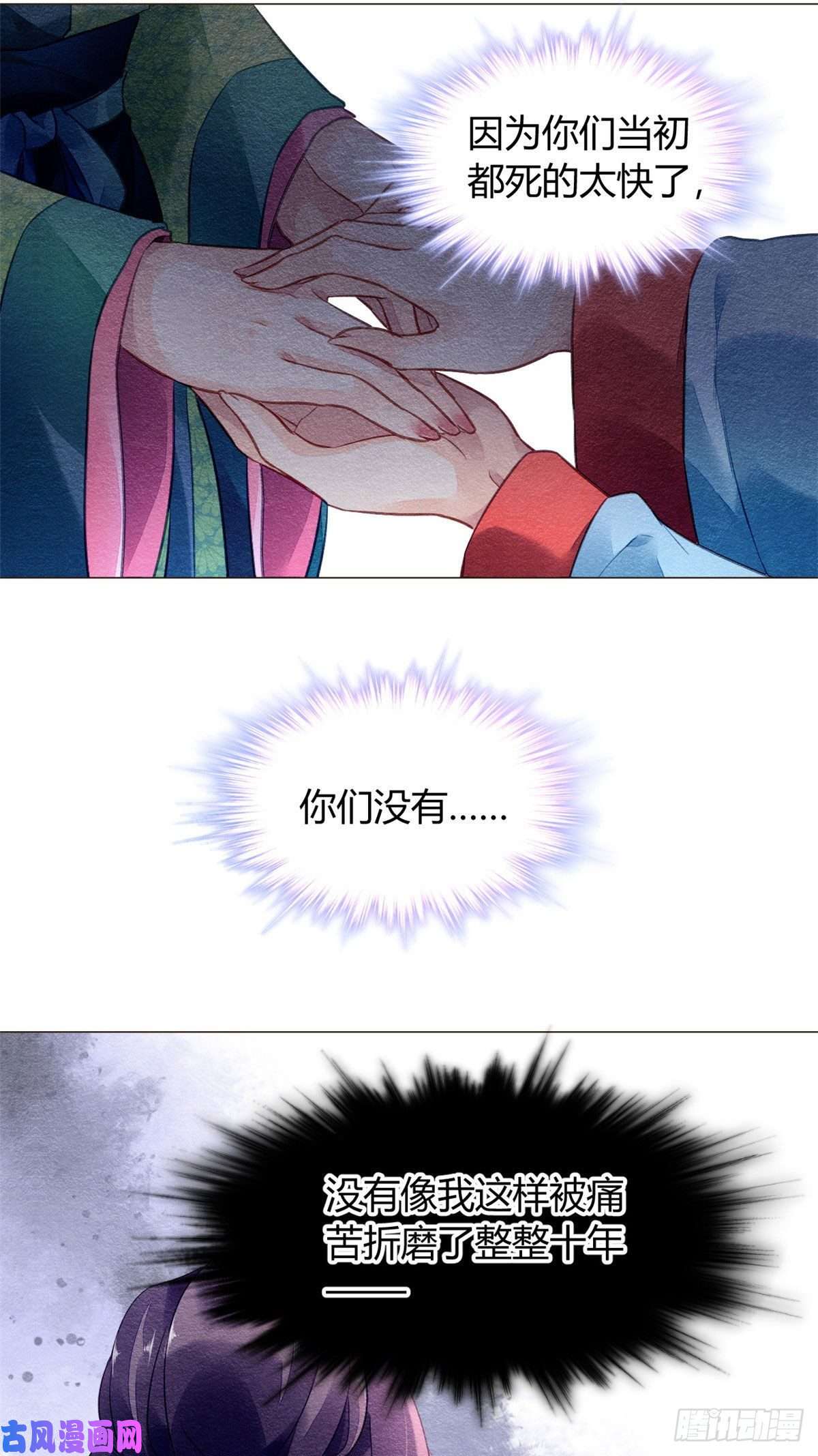 问丹朱016
