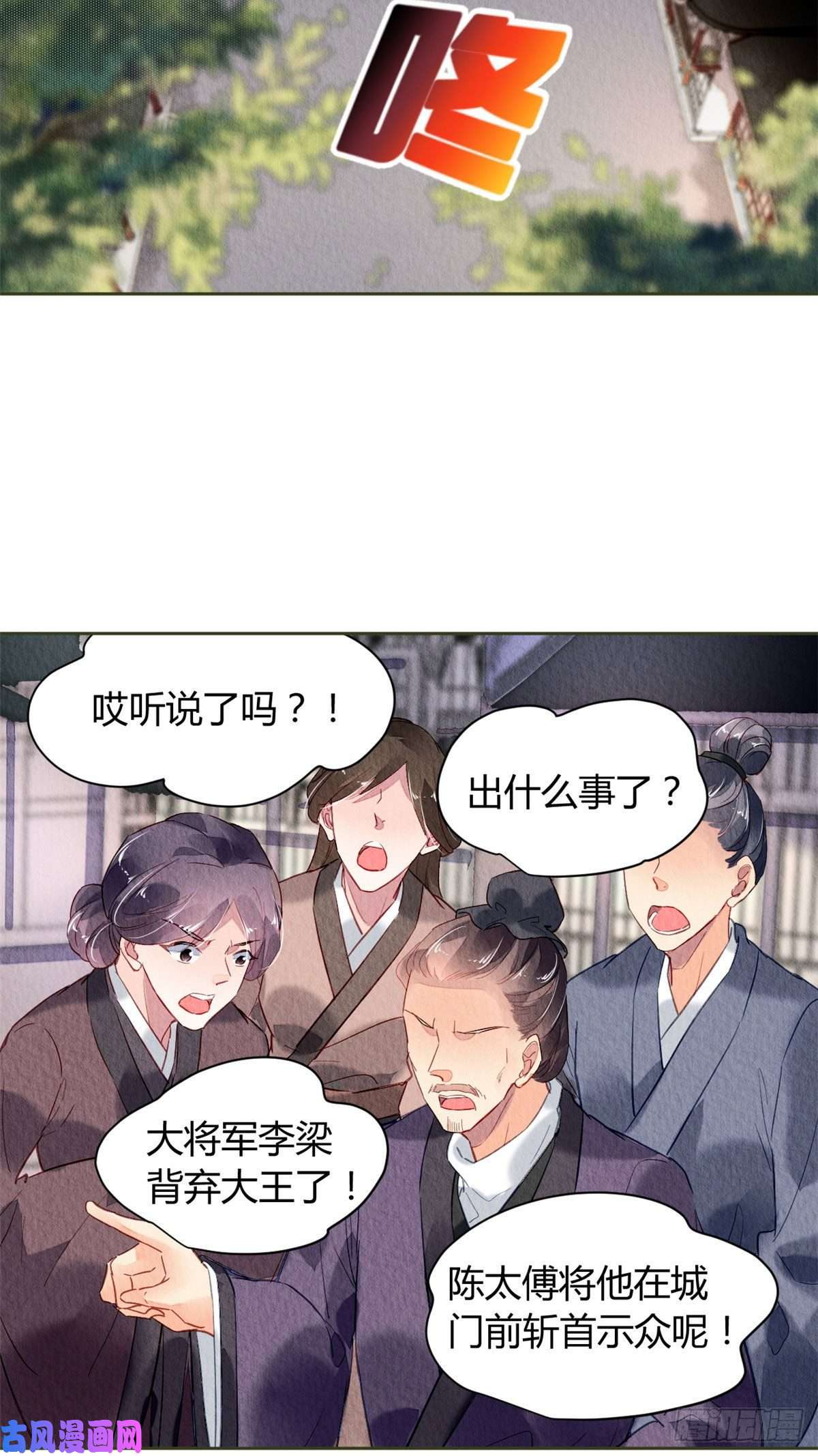 问丹朱016
