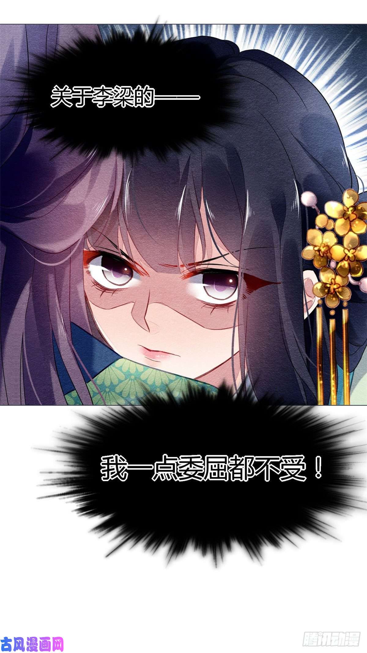 问丹朱016