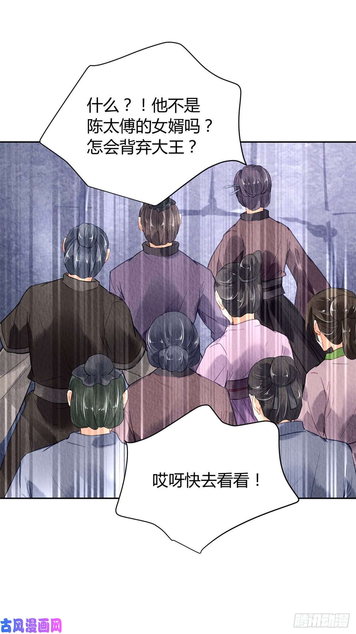 问丹朱016