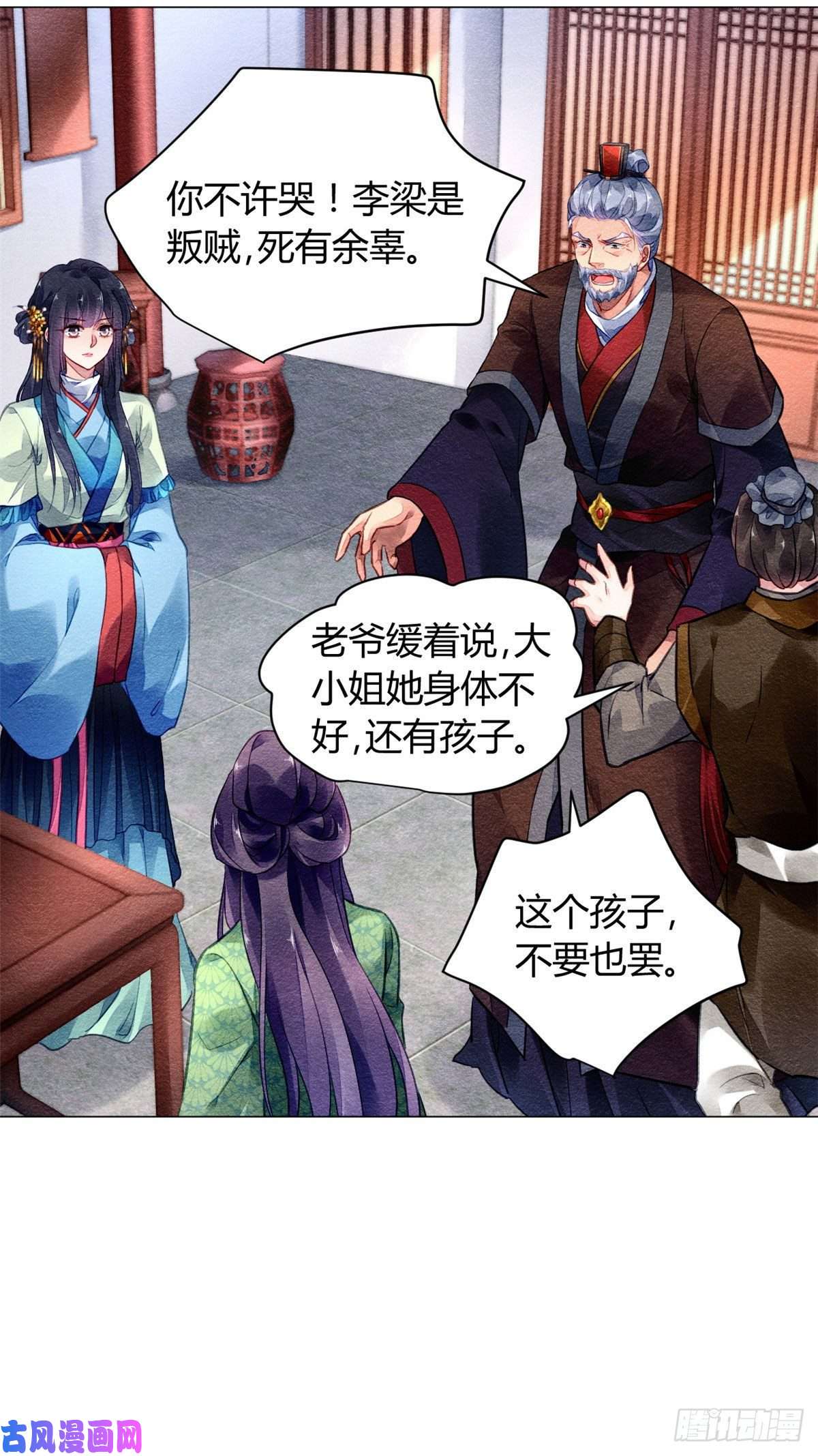 问丹朱016