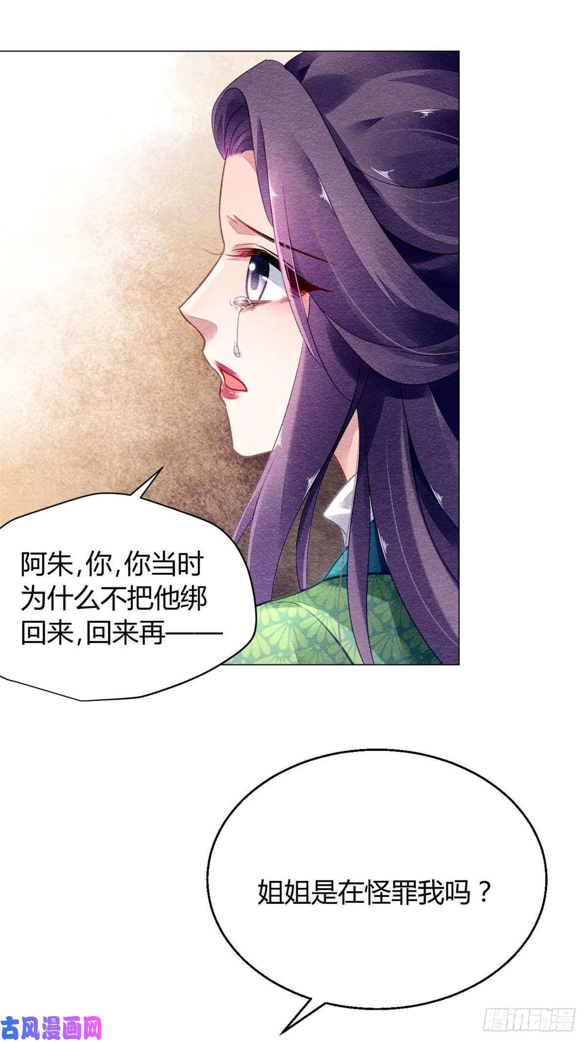 问丹朱016