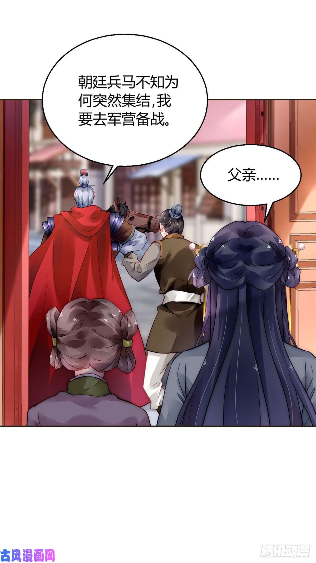 问丹朱017