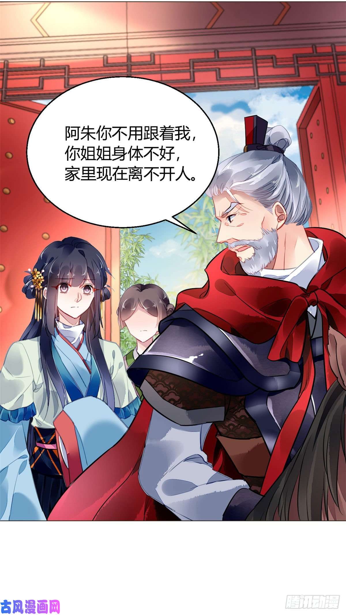 问丹朱017