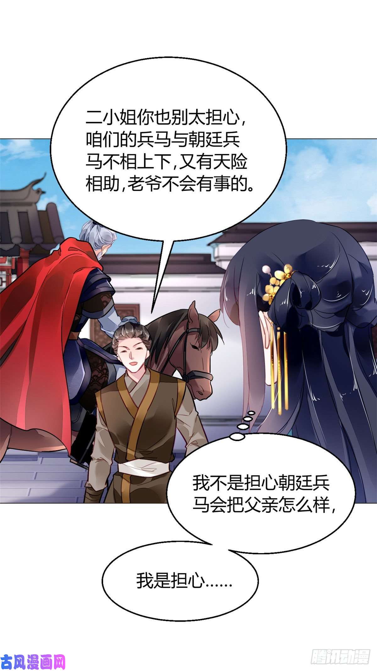 问丹朱017