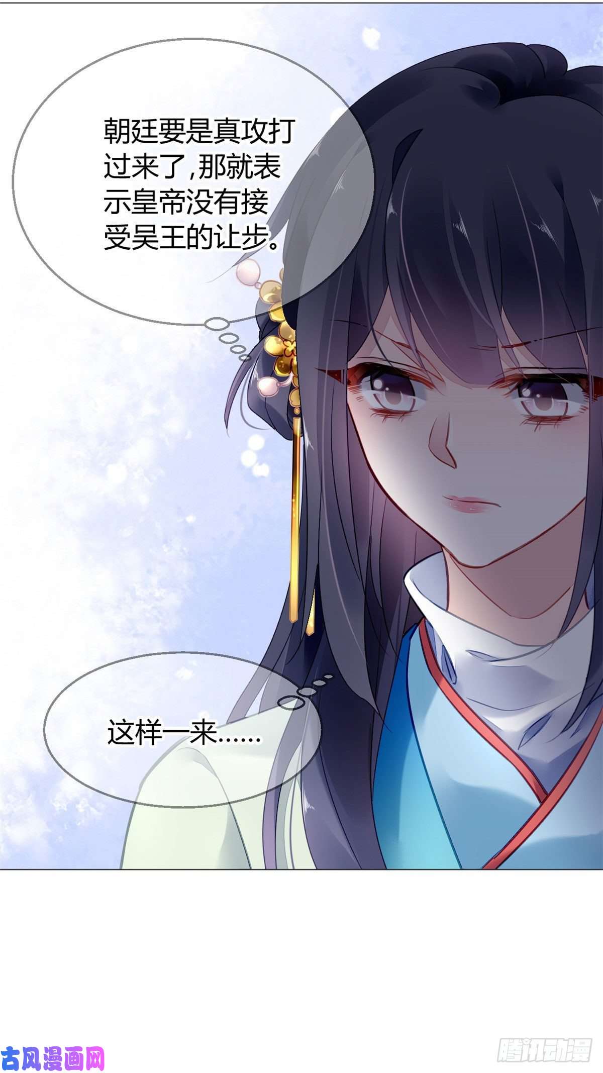 问丹朱017