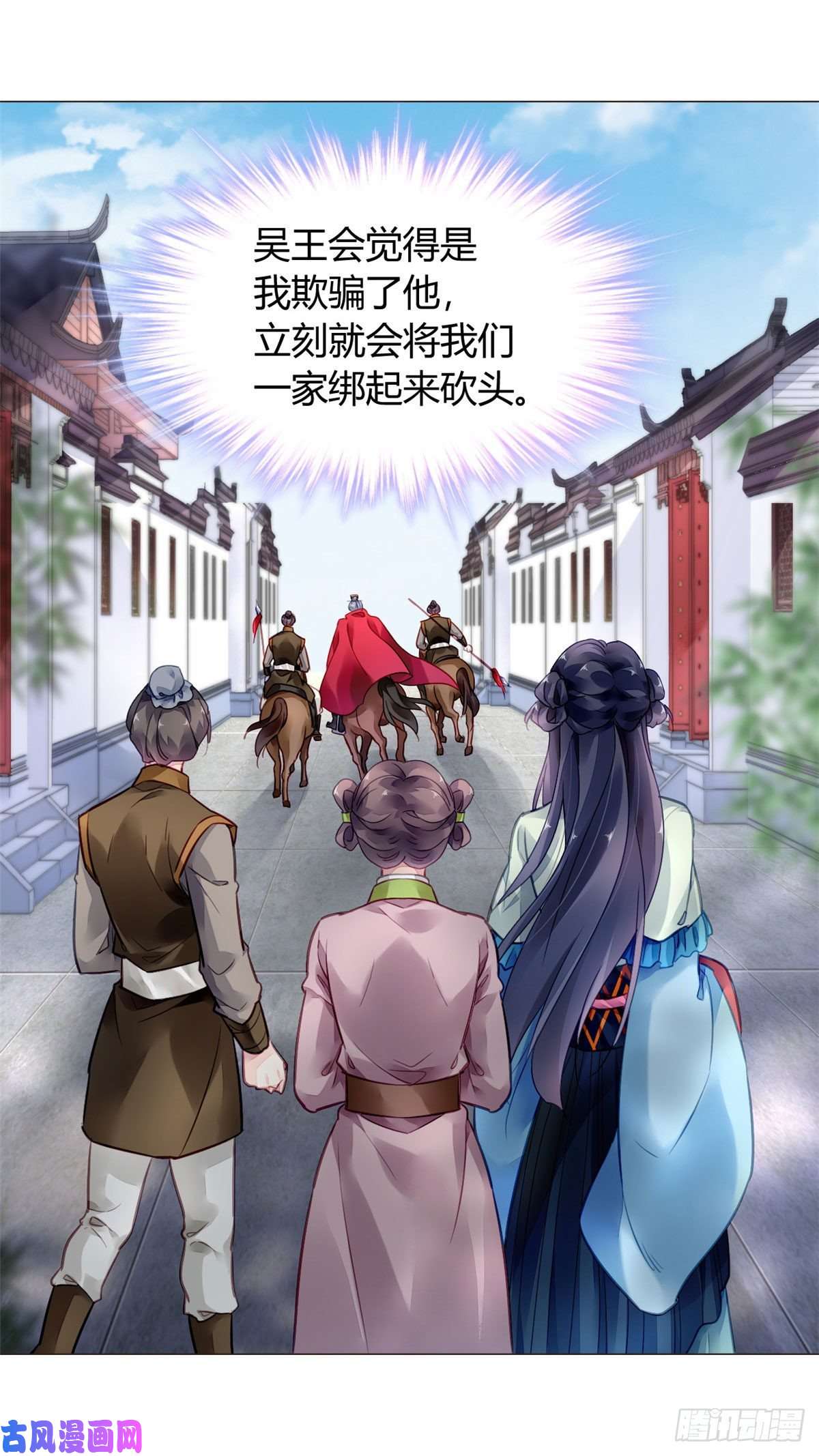 问丹朱017
