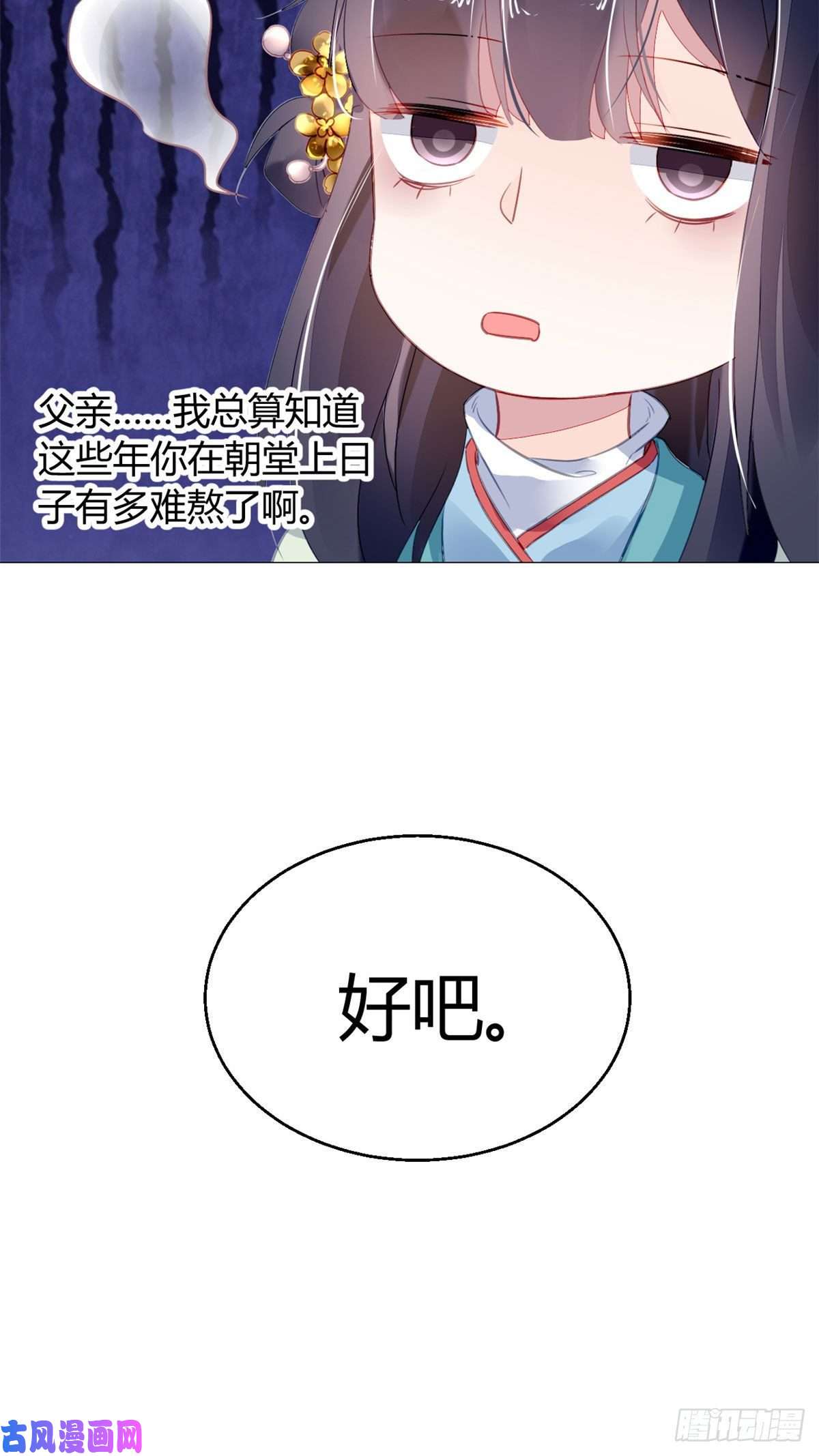 问丹朱018