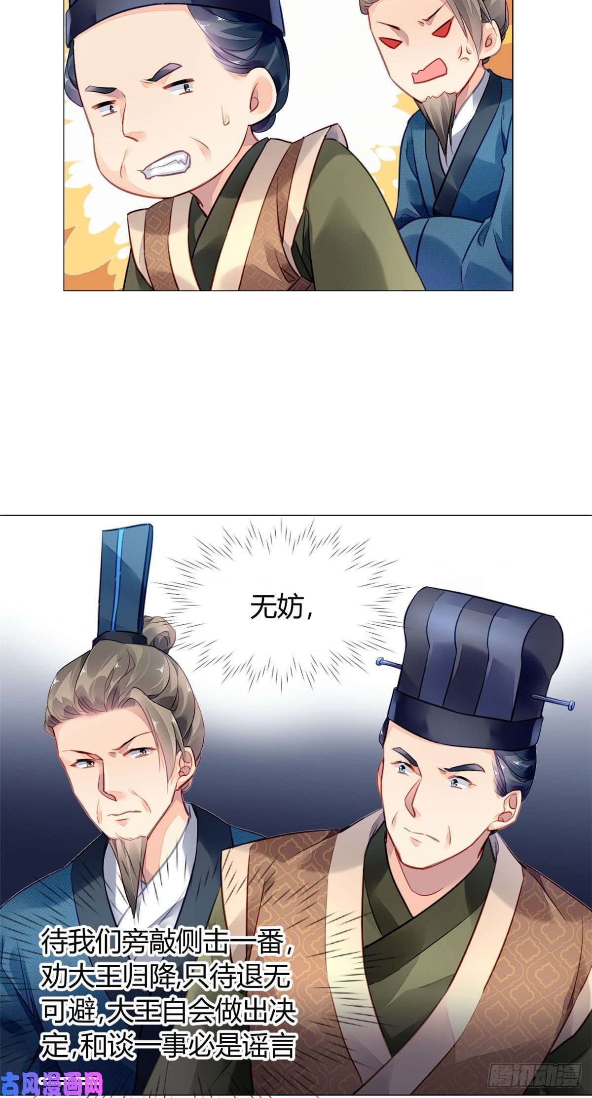 问丹朱018