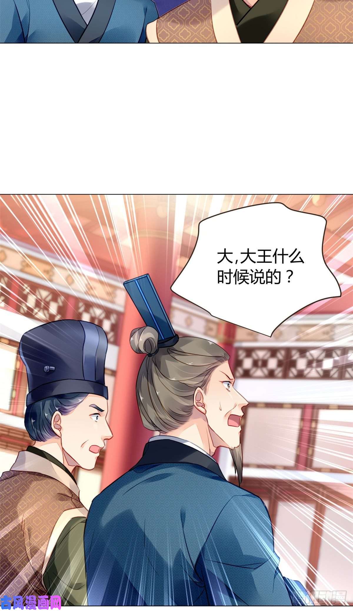 问丹朱018
