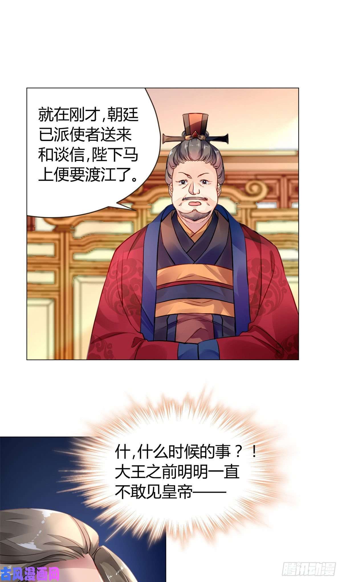 问丹朱018