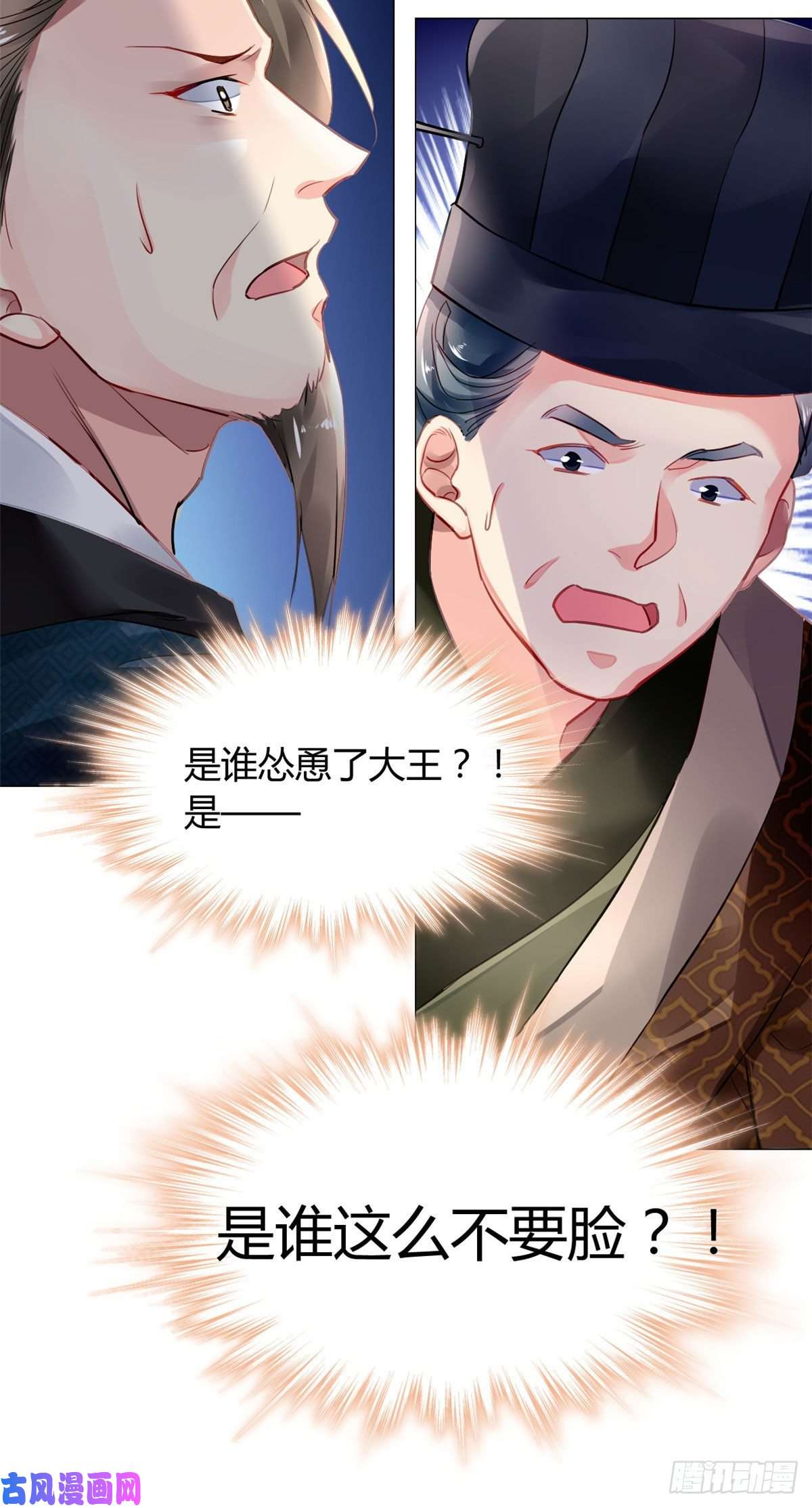 问丹朱018