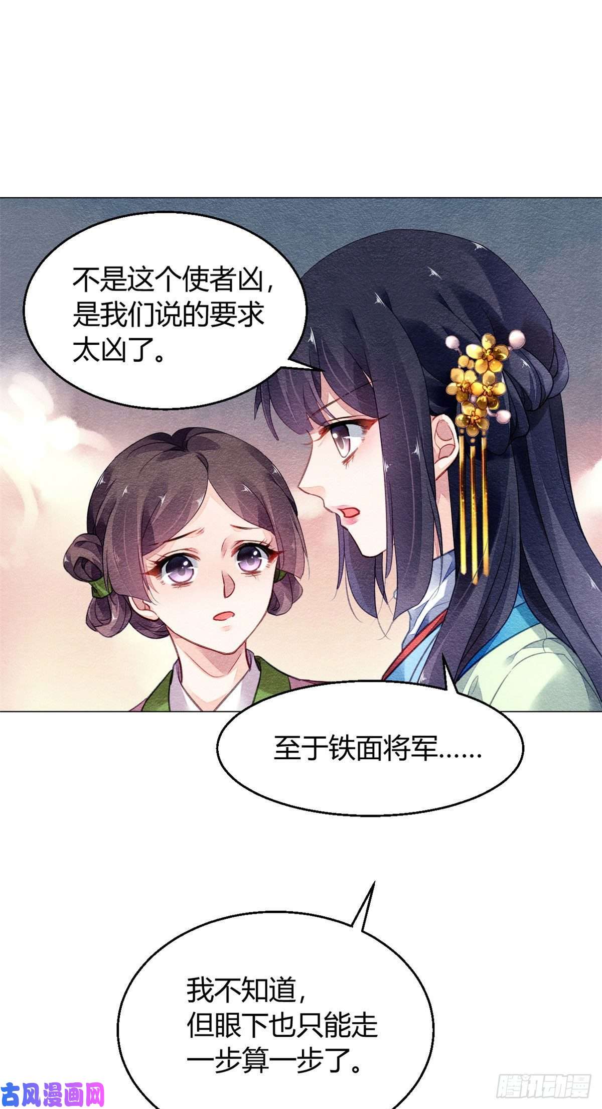 问丹朱020