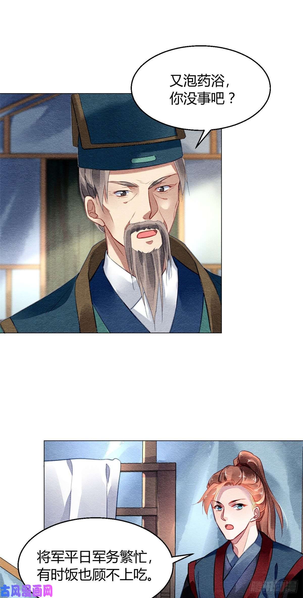 问丹朱020