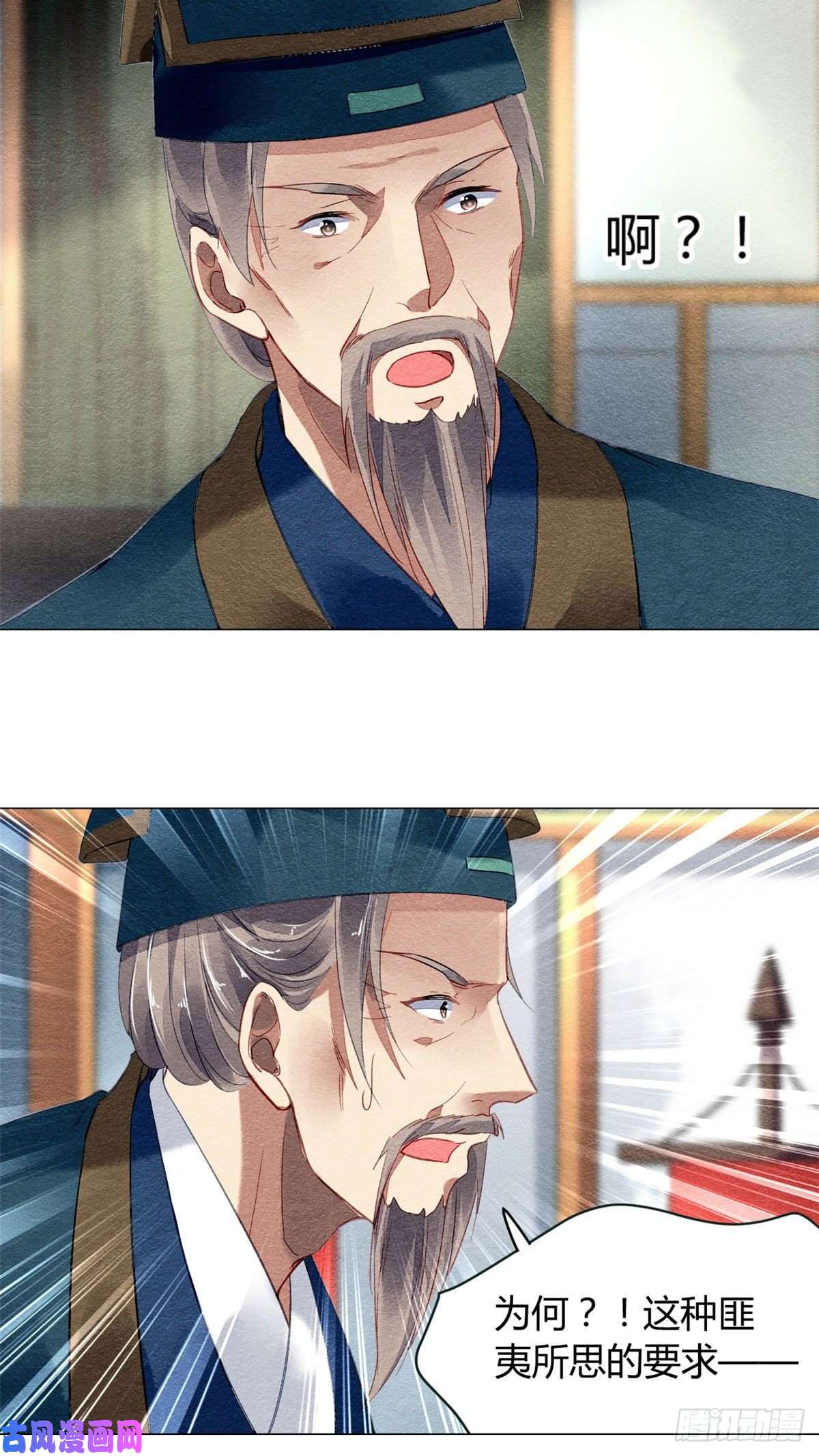 问丹朱020