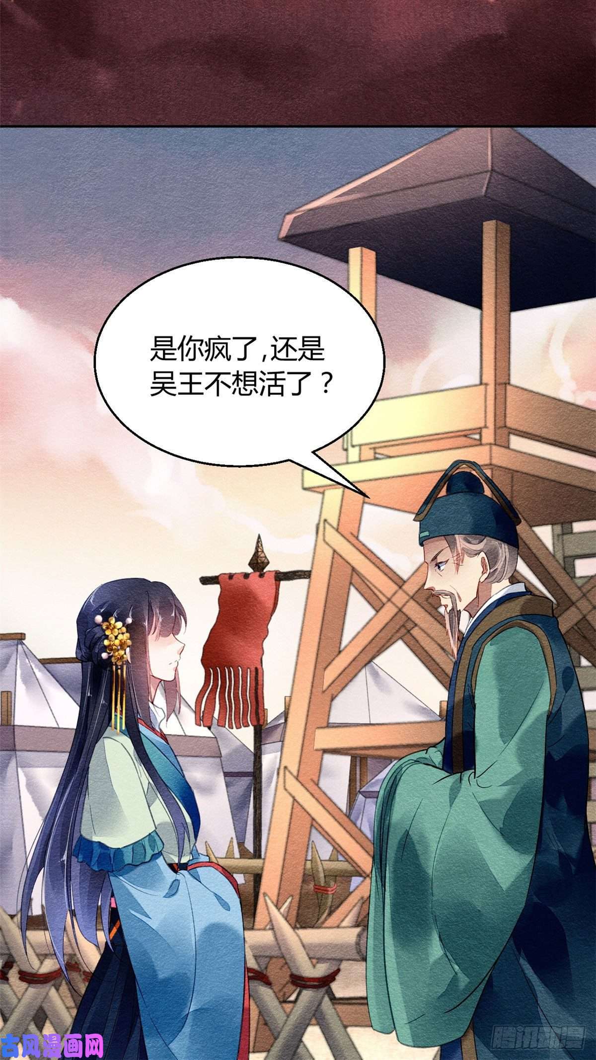 问丹朱020