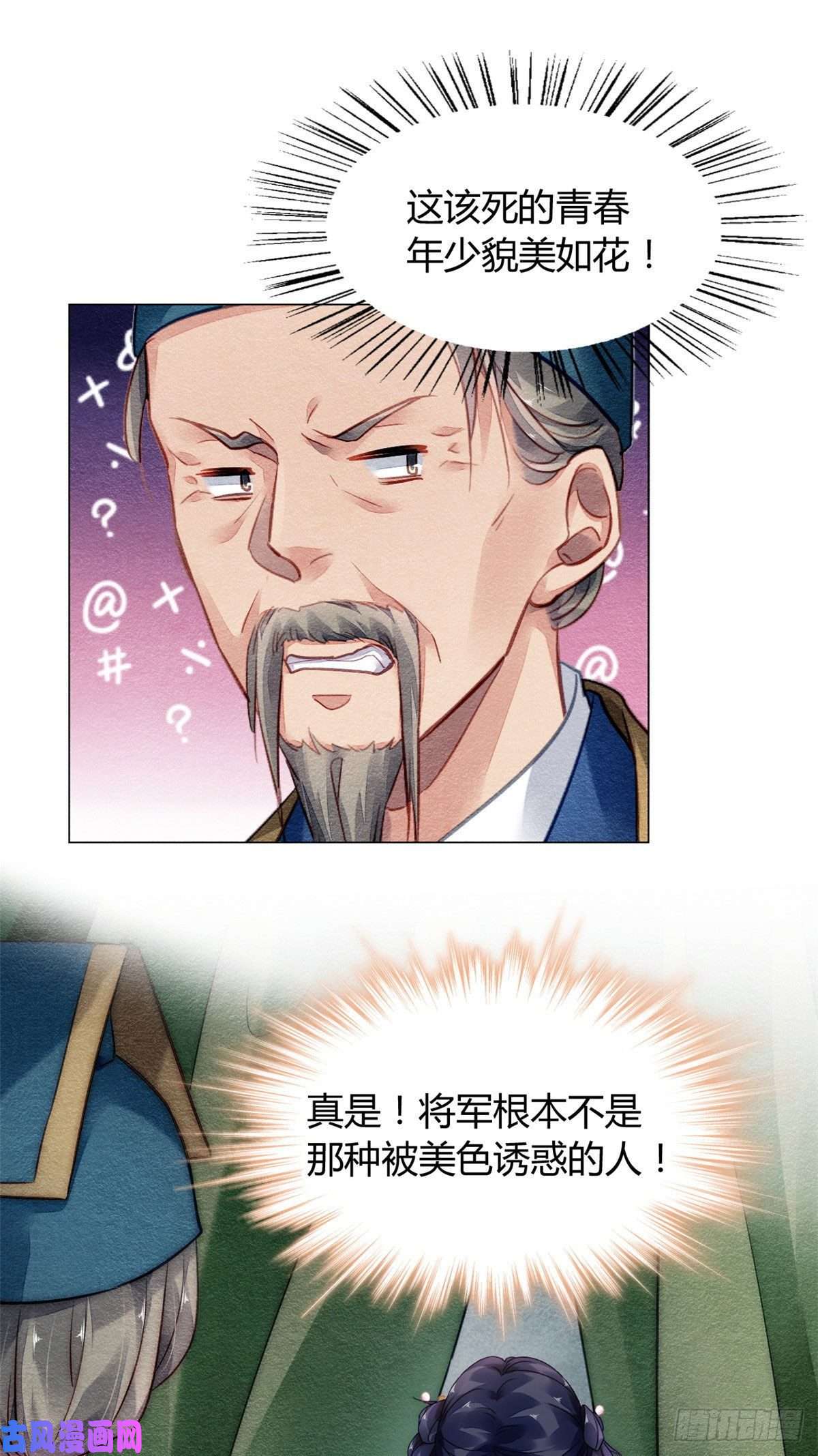 问丹朱020