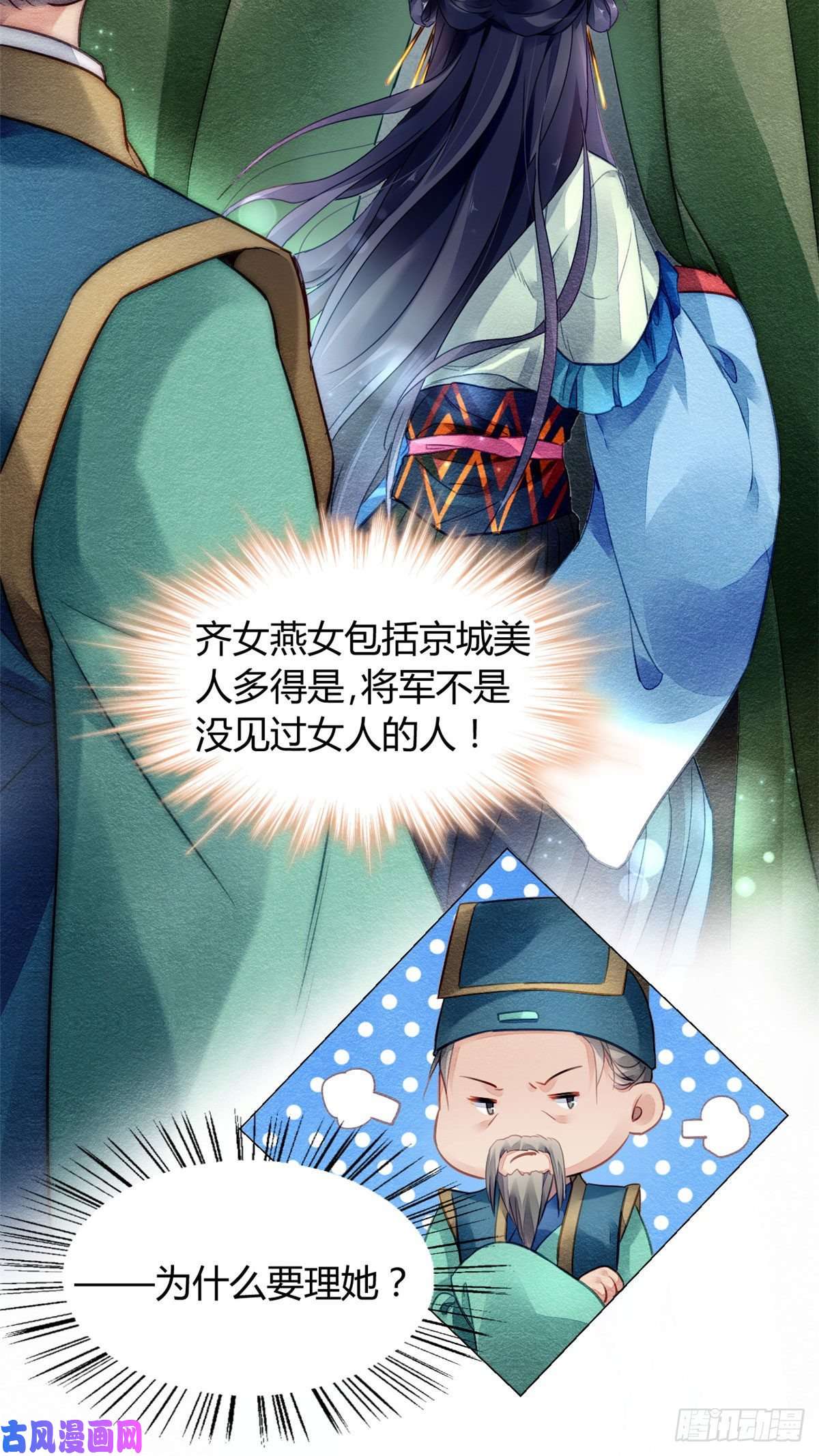问丹朱020