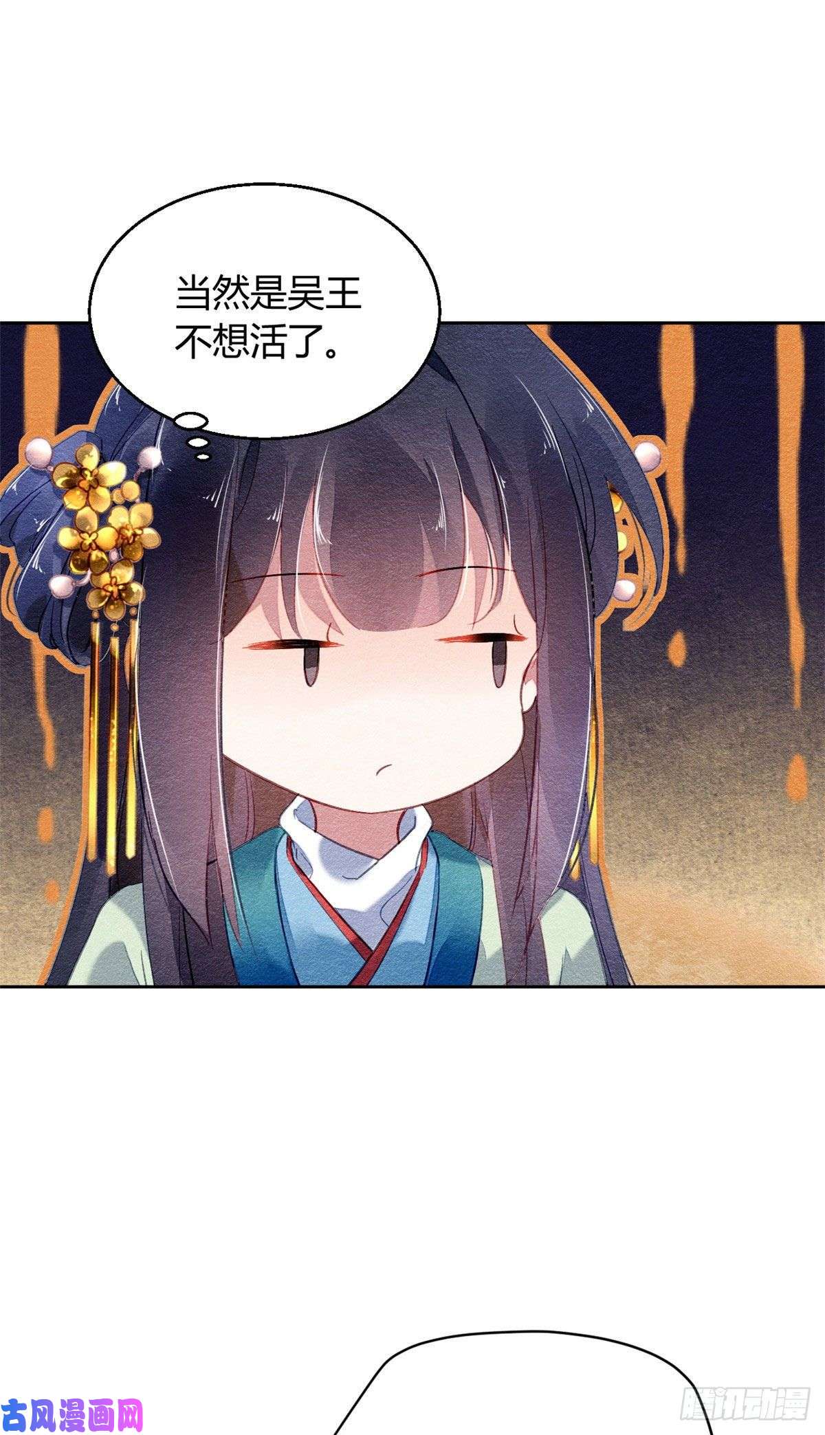 问丹朱020