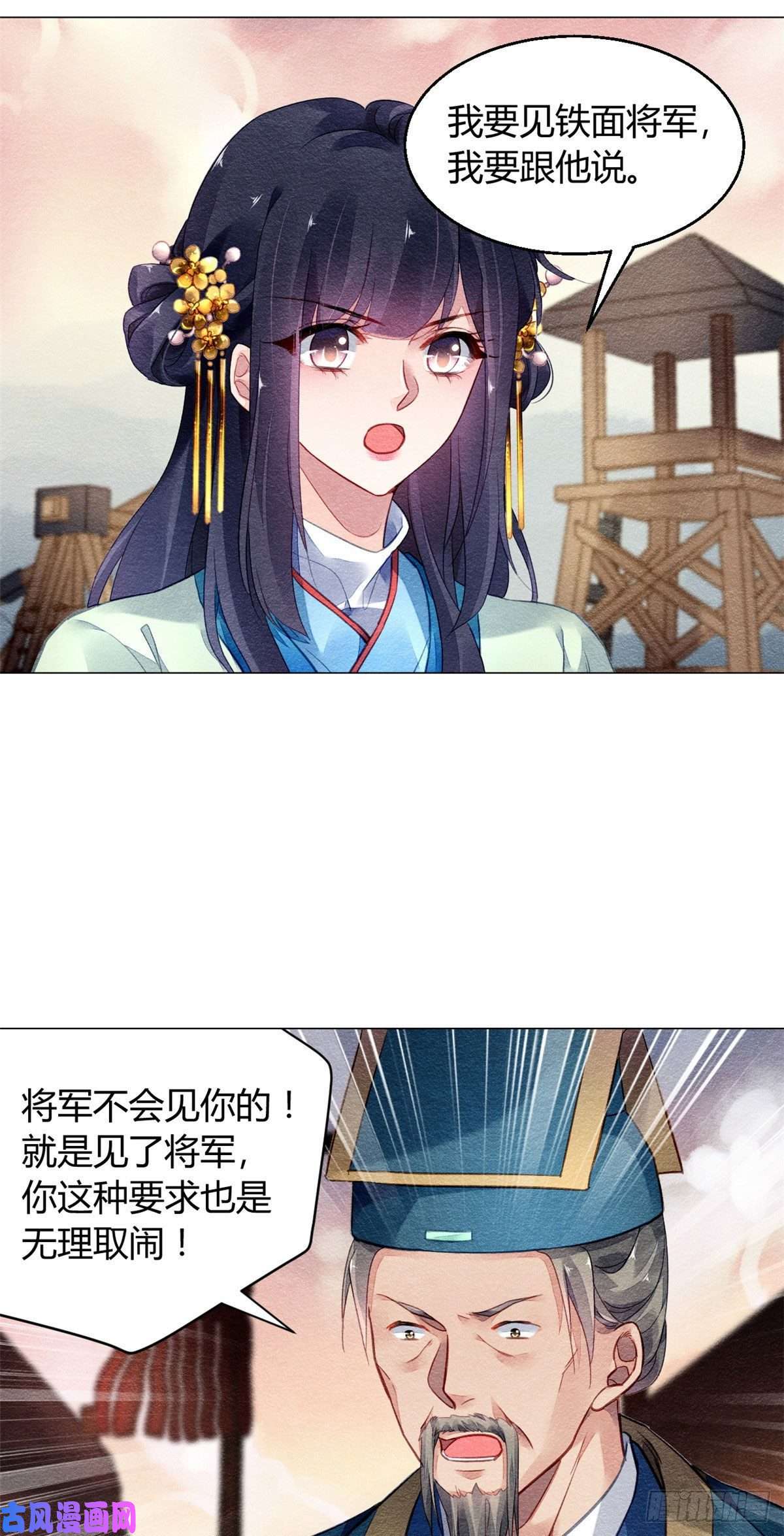 问丹朱020