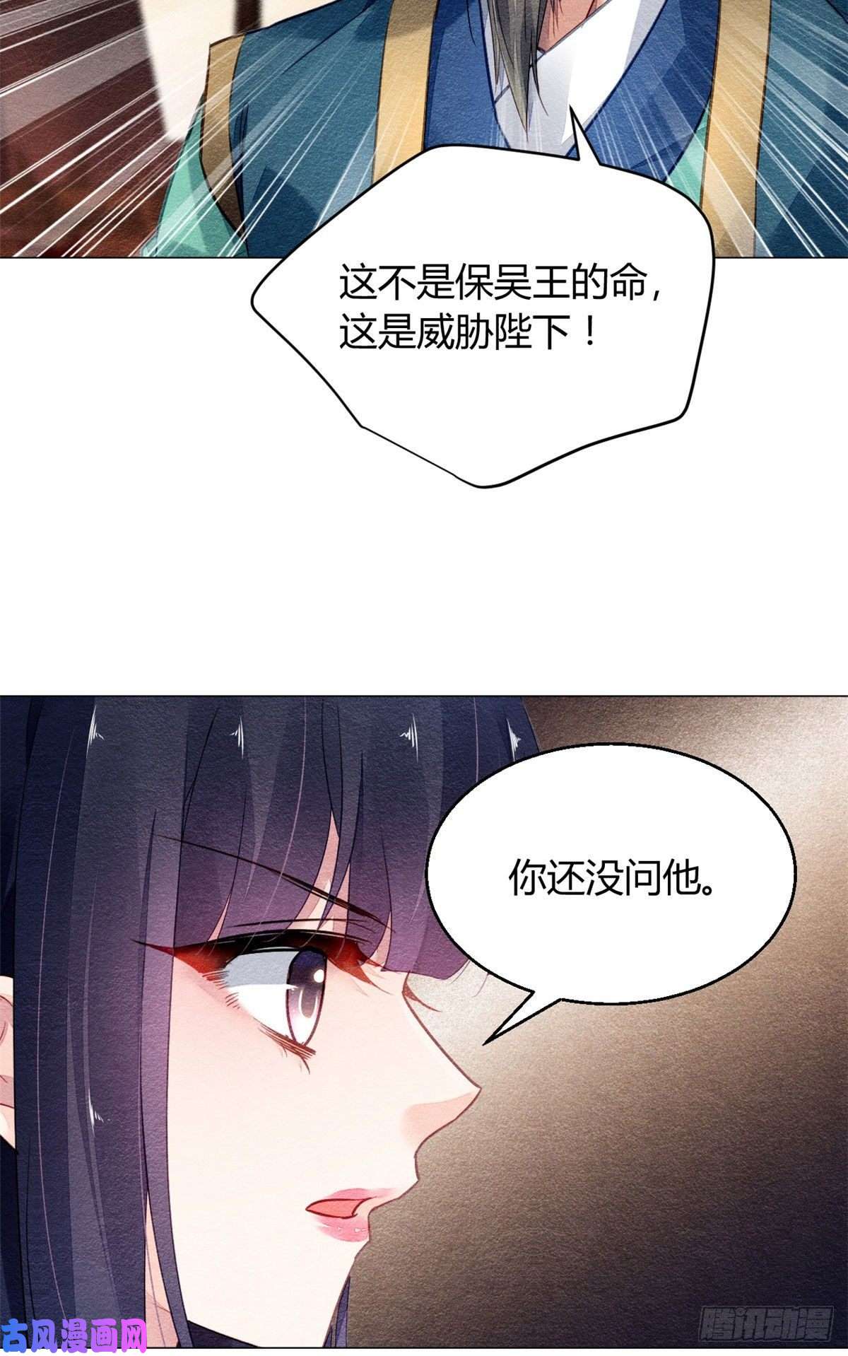 问丹朱020
