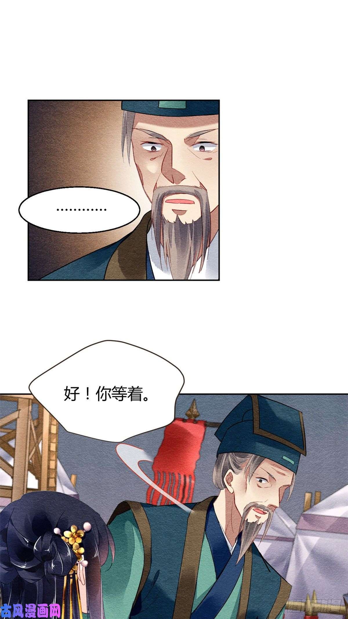 问丹朱020