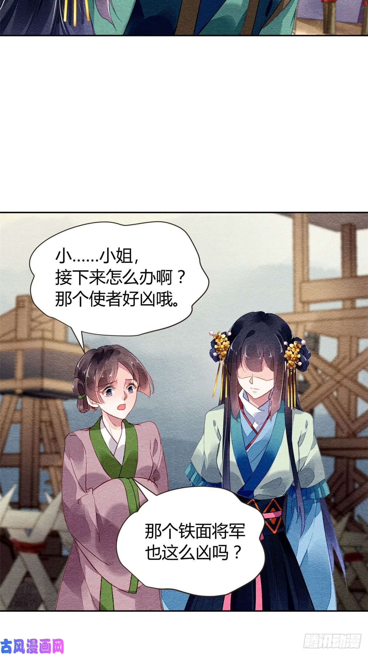 问丹朱020
