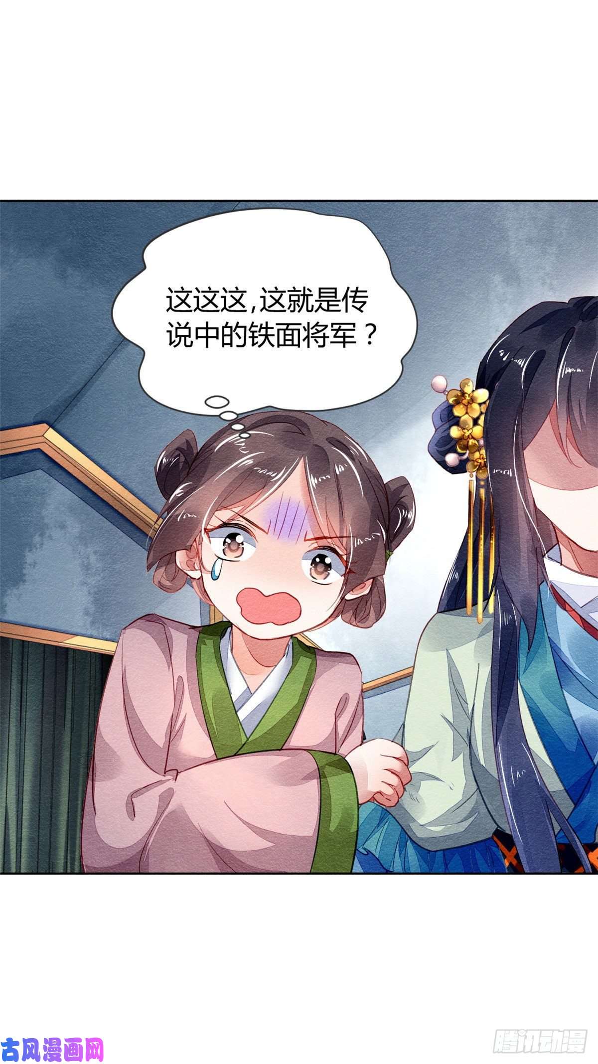 问丹朱021