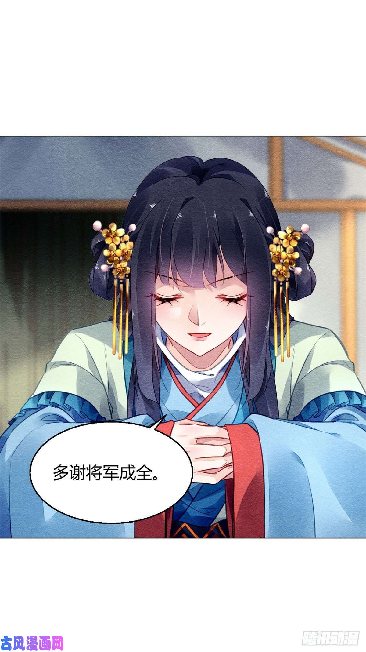 问丹朱021