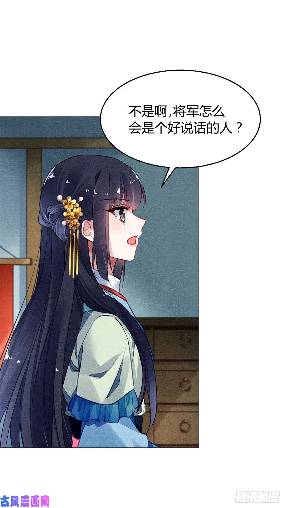 问丹朱021