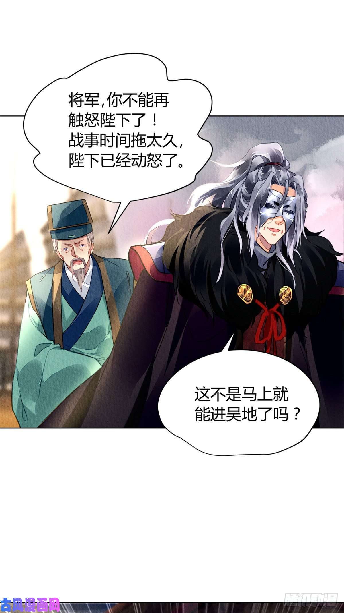 问丹朱022