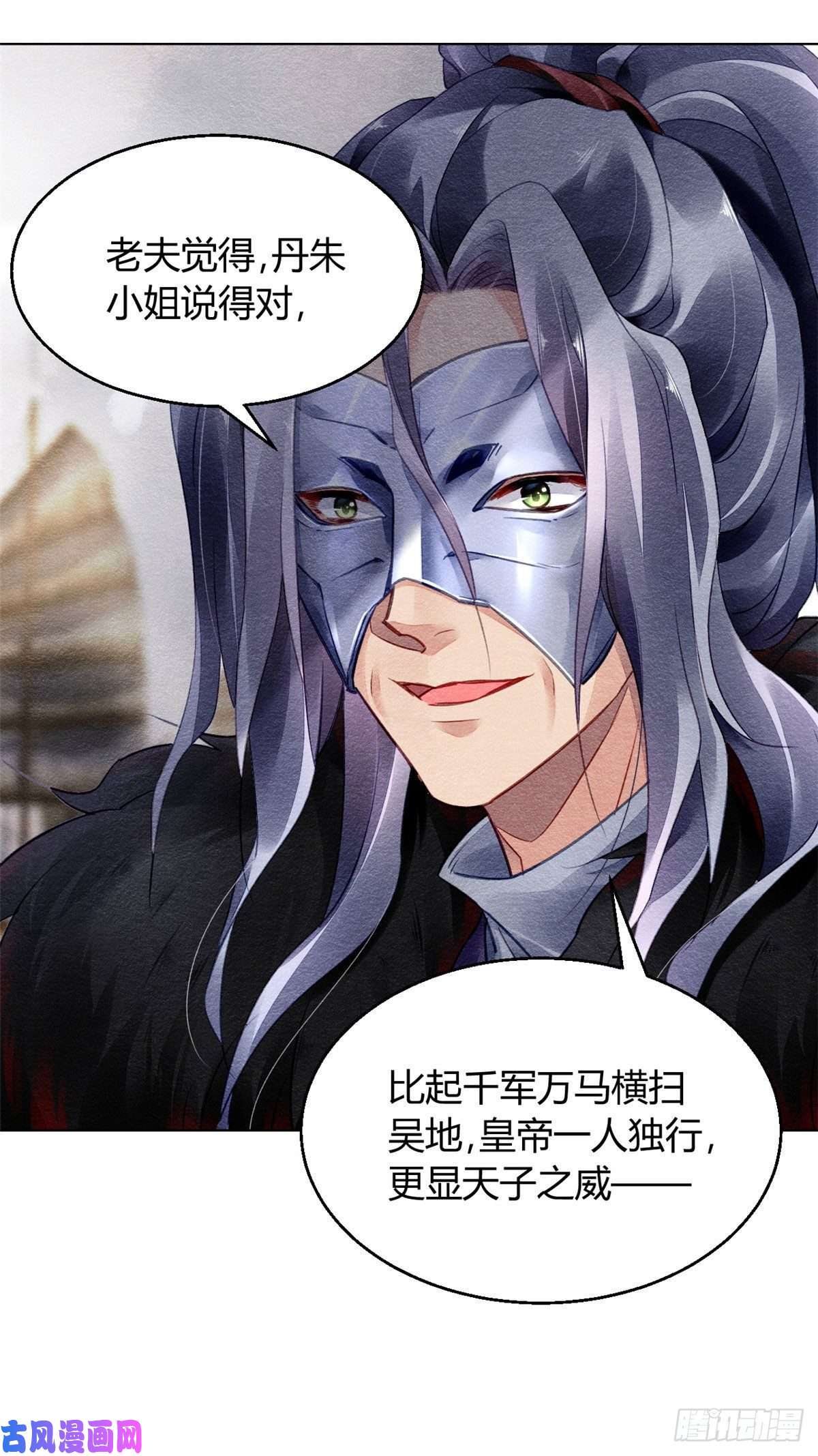 问丹朱022