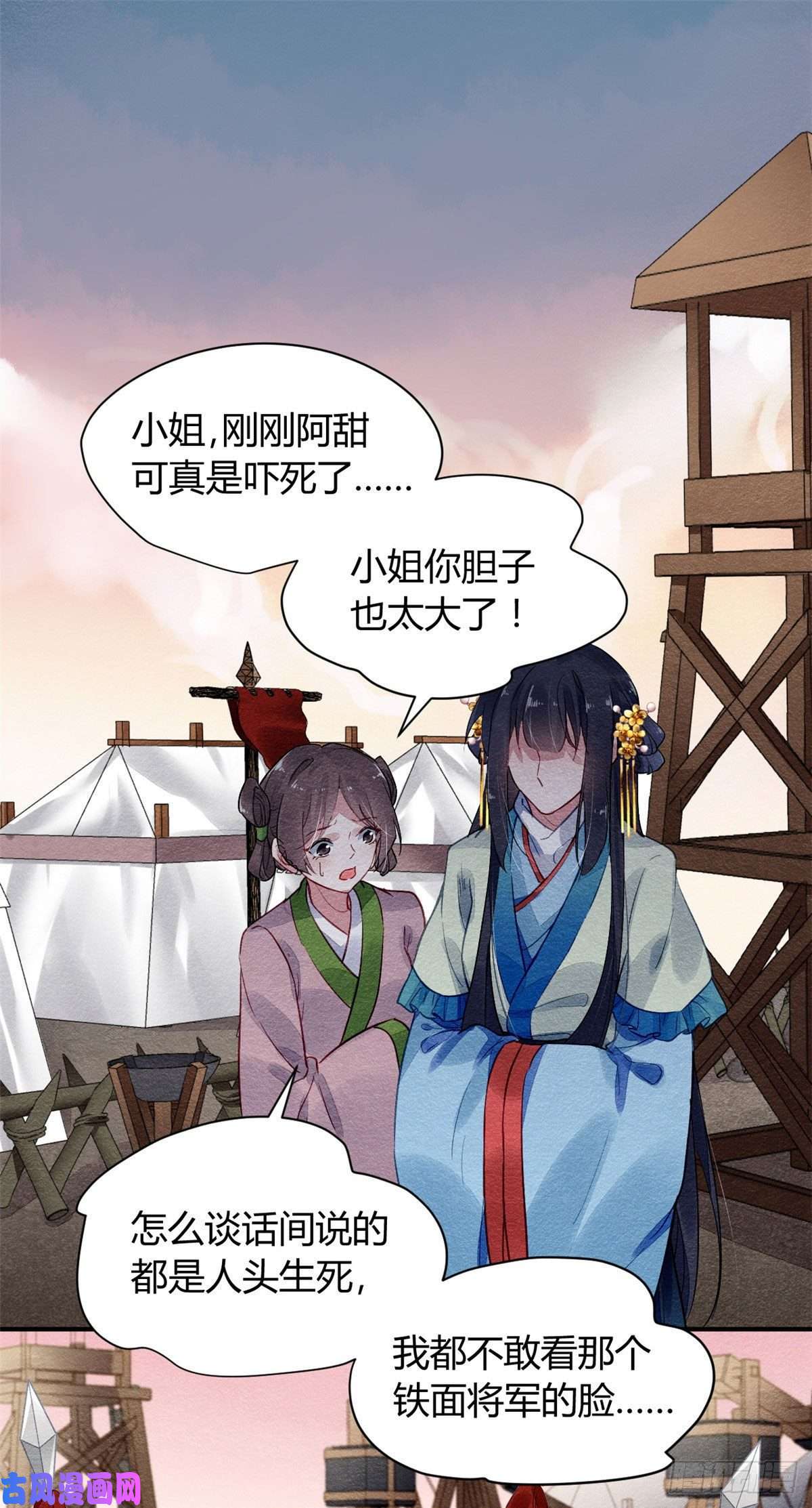 问丹朱022