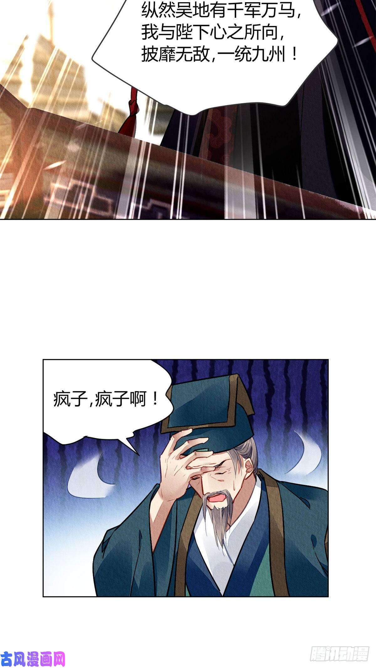 问丹朱022