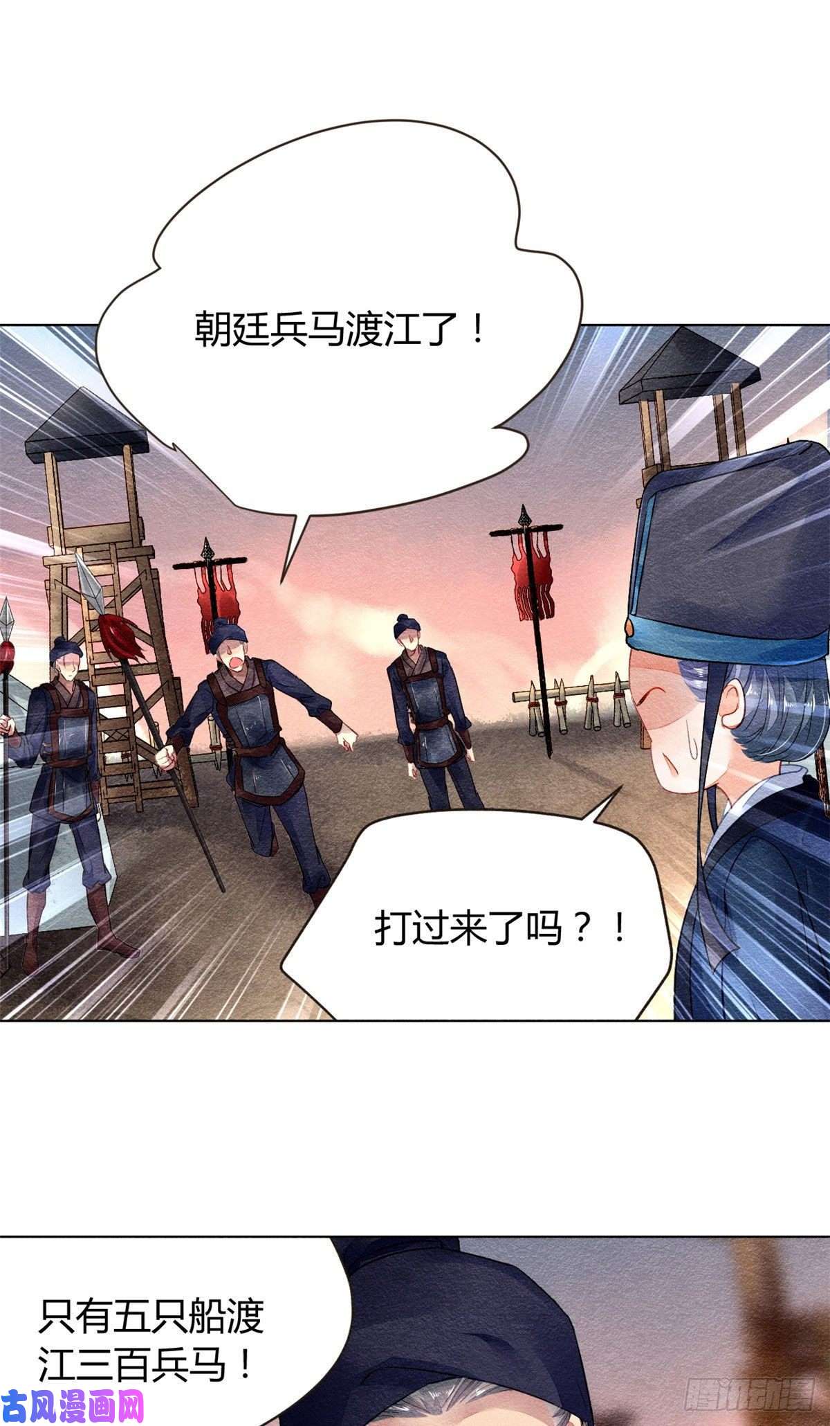 问丹朱022