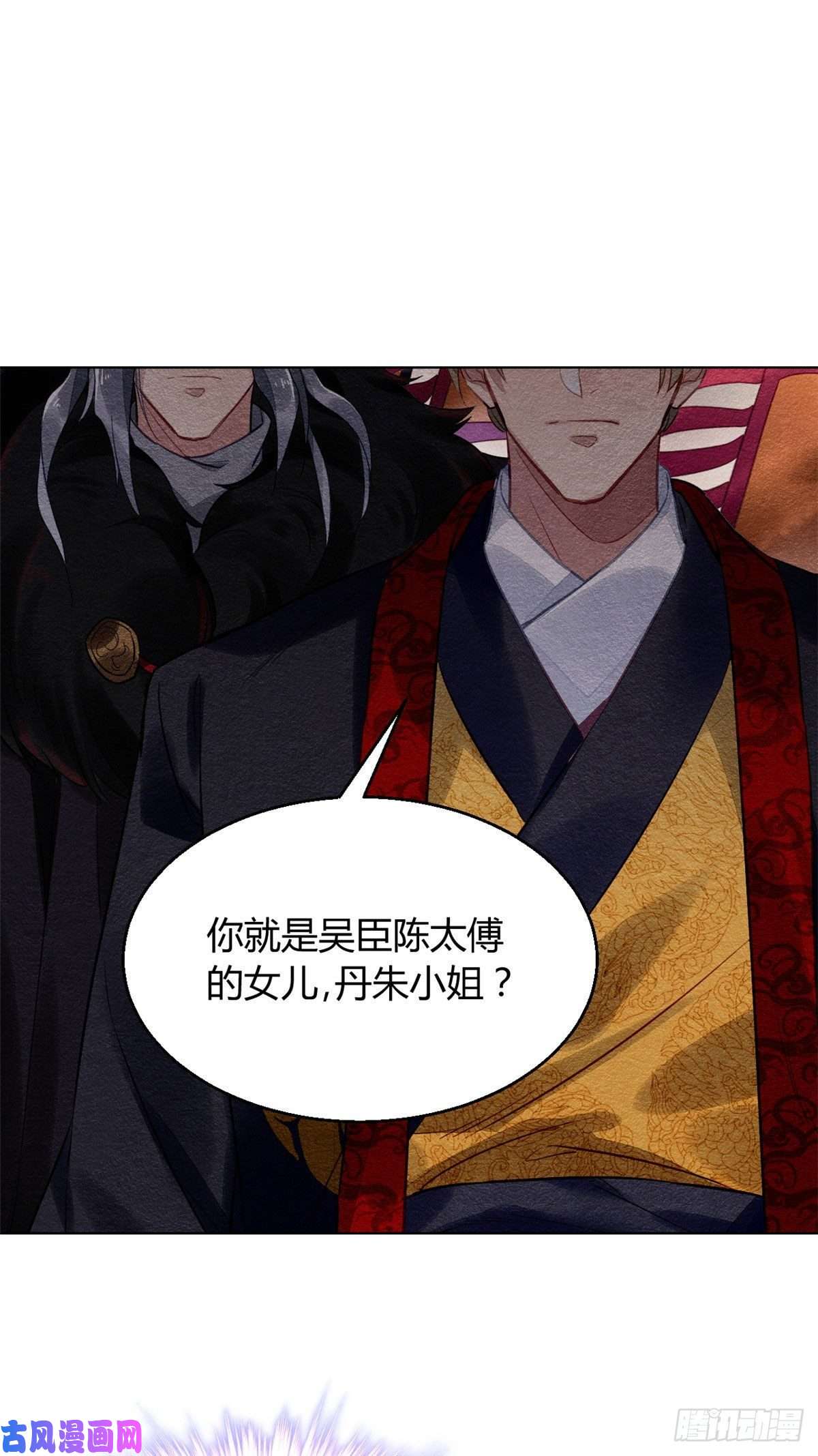 问丹朱022