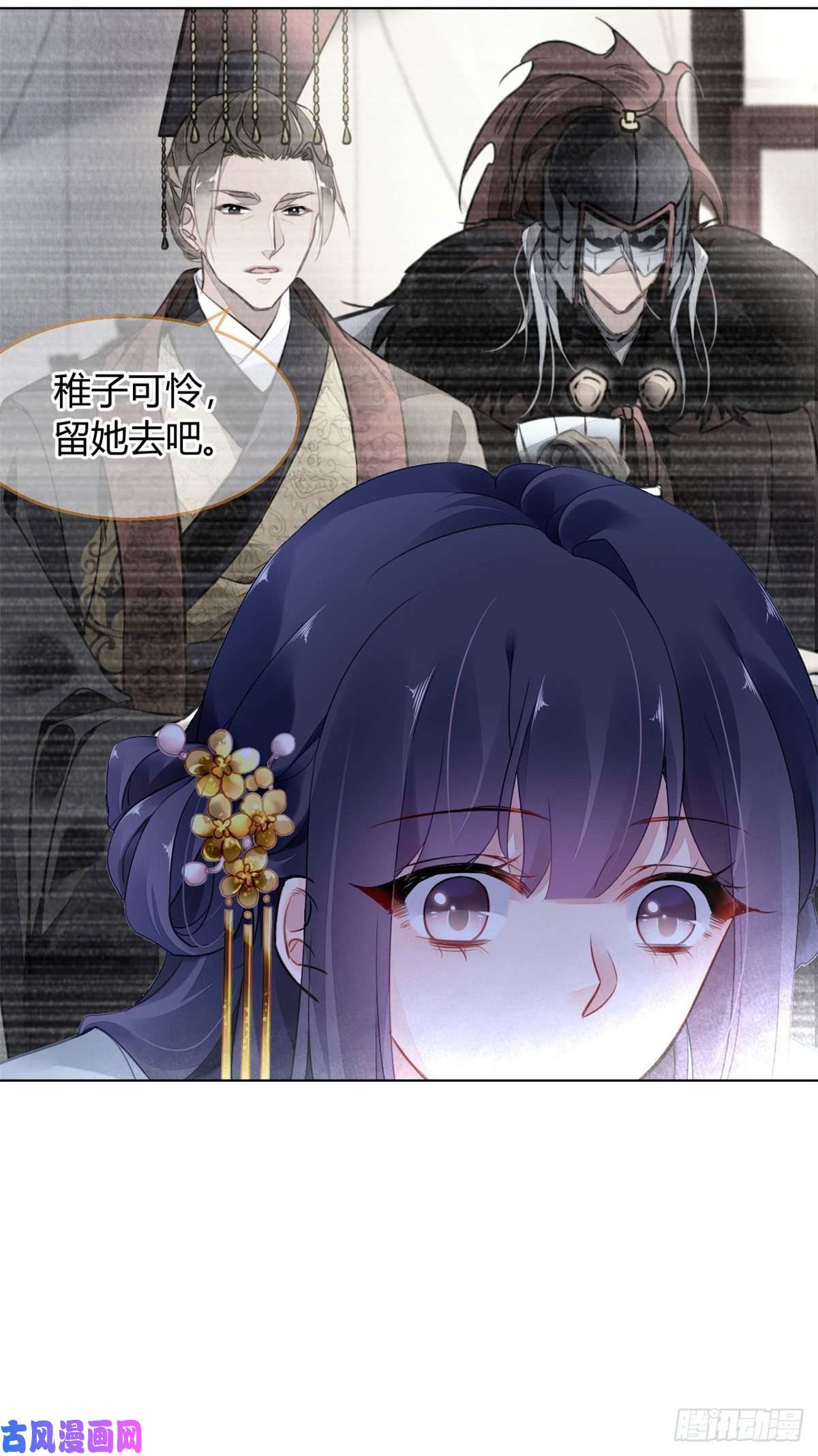 问丹朱022