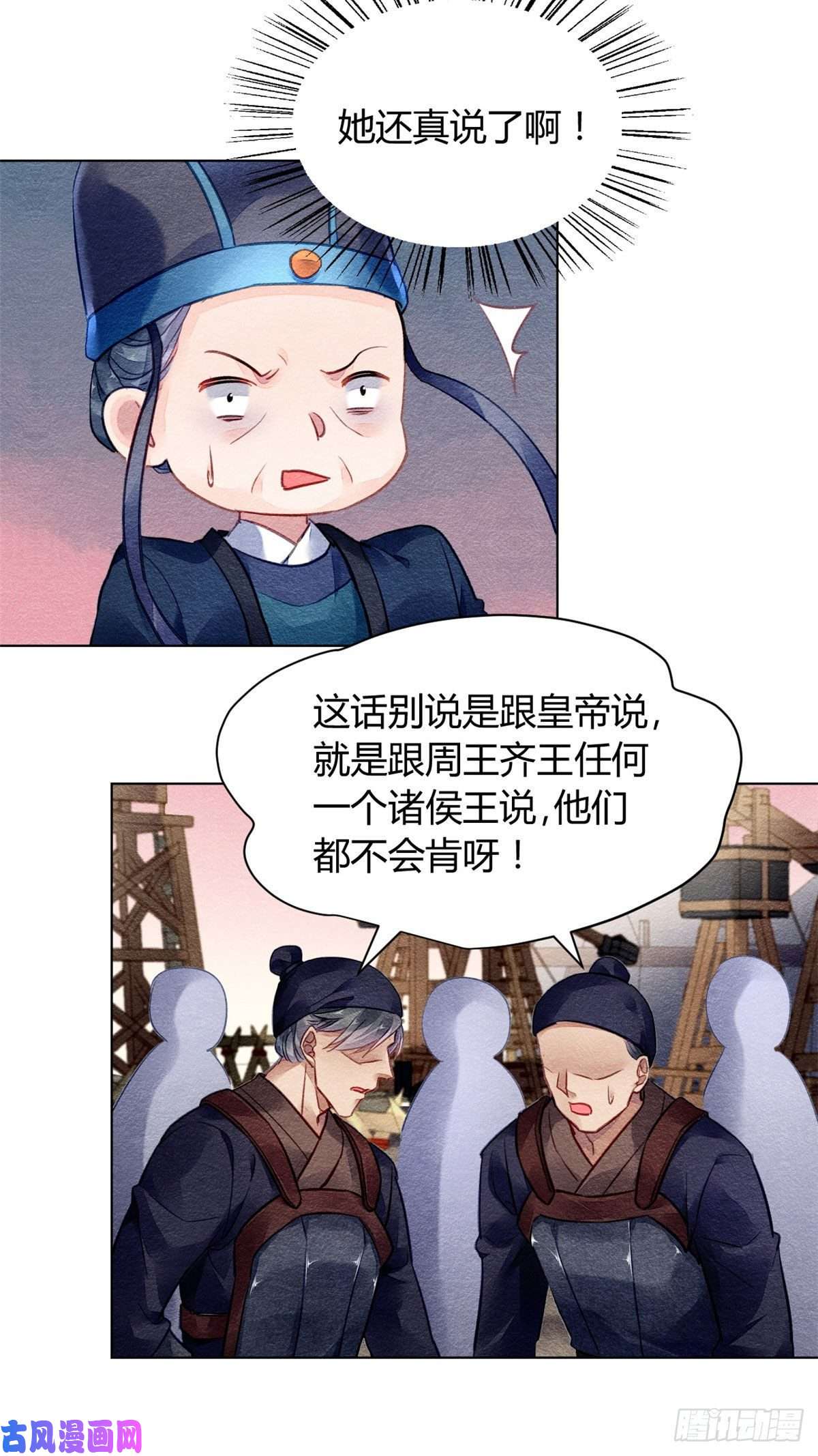 问丹朱022